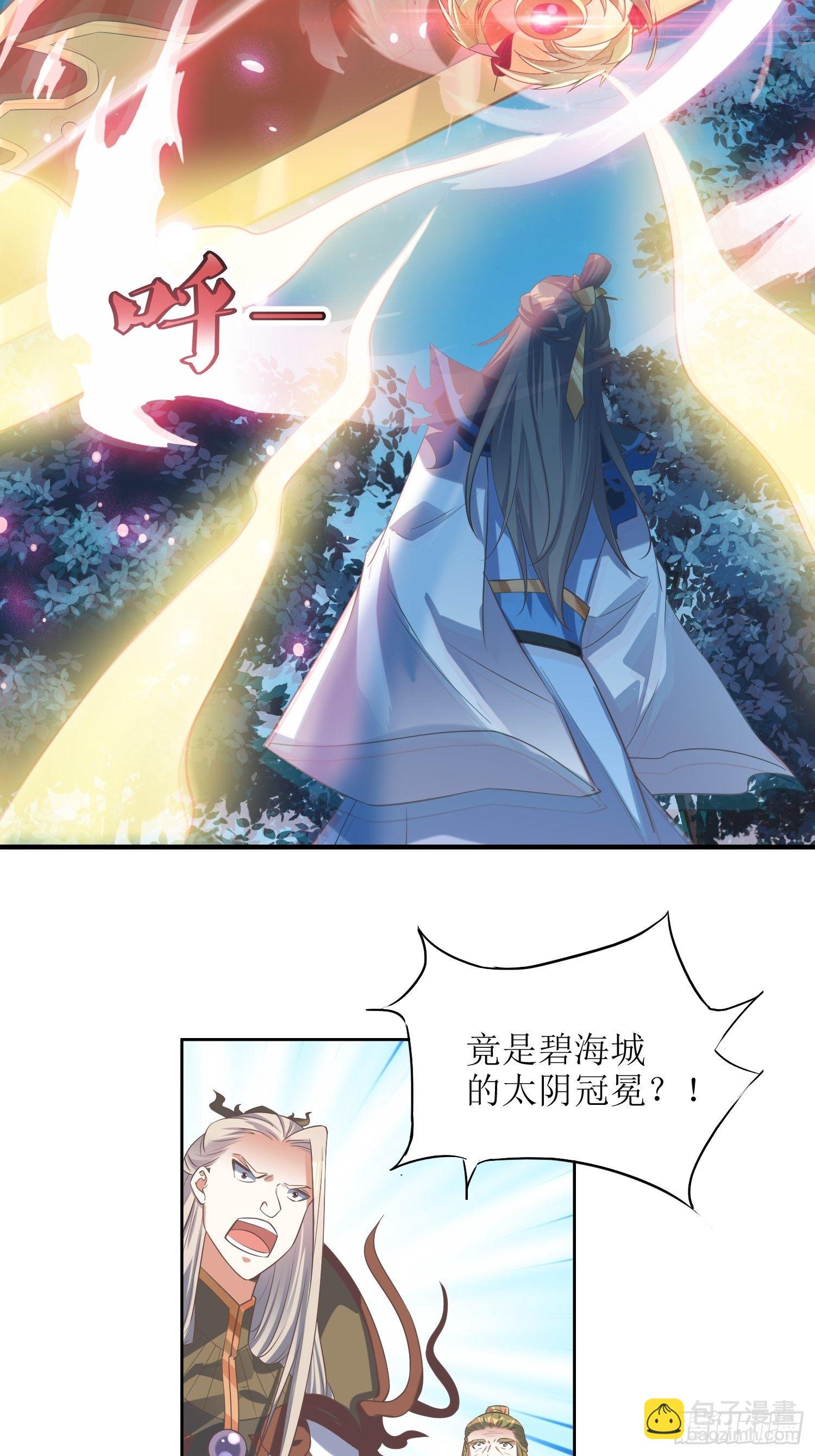 第44话：小女娃娃12