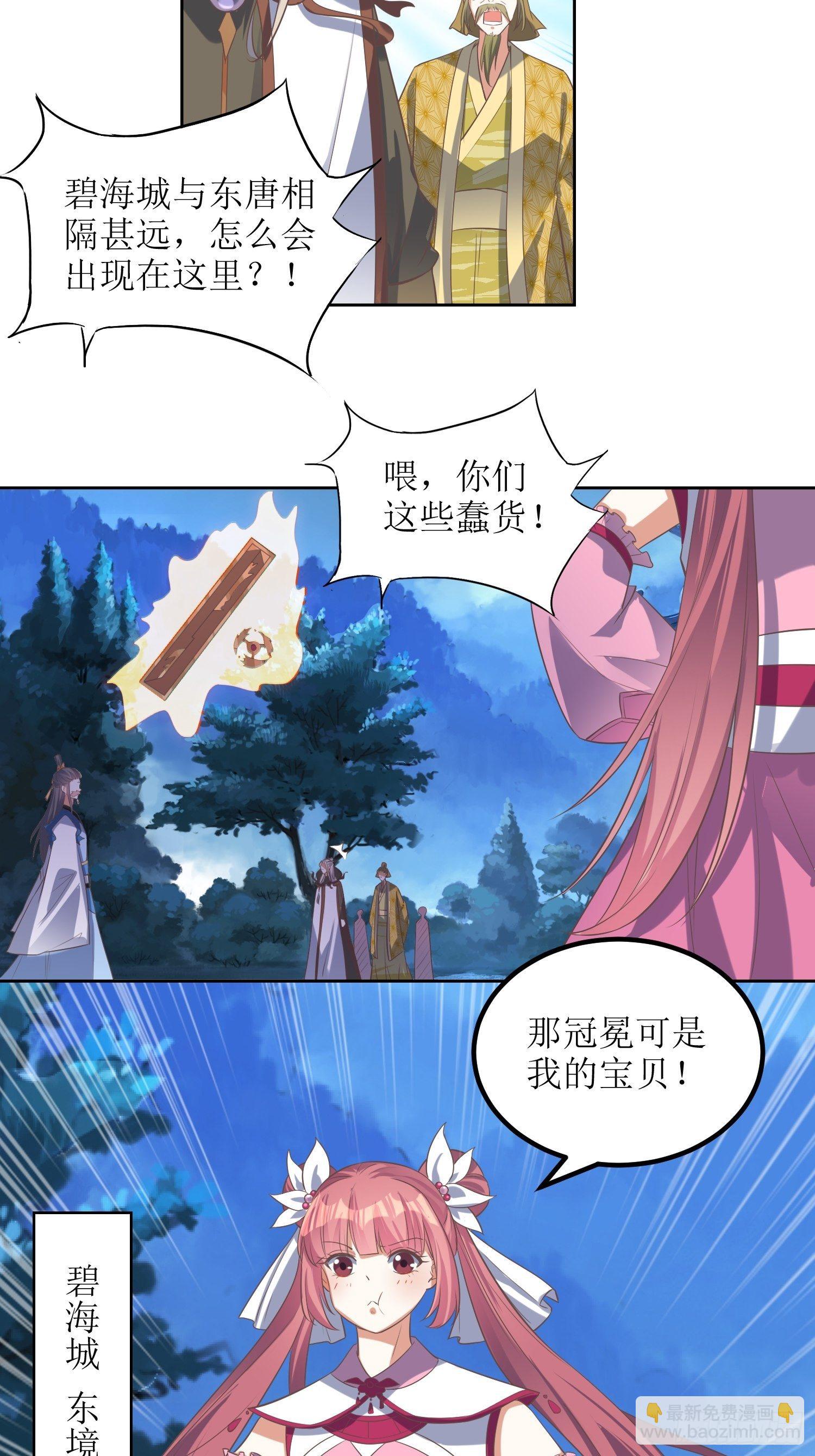第44话：小女娃娃13