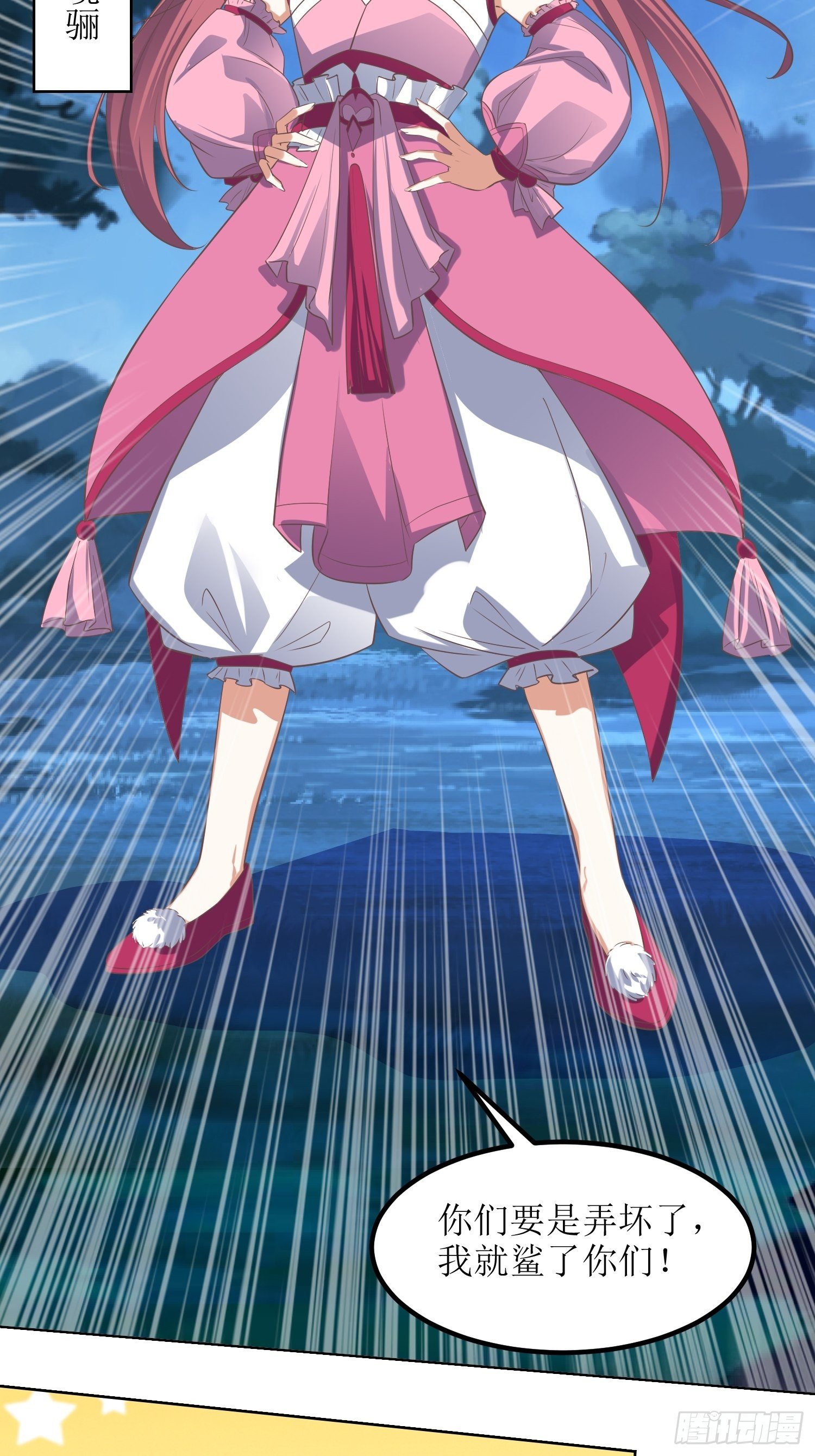 第44话：小女娃娃14