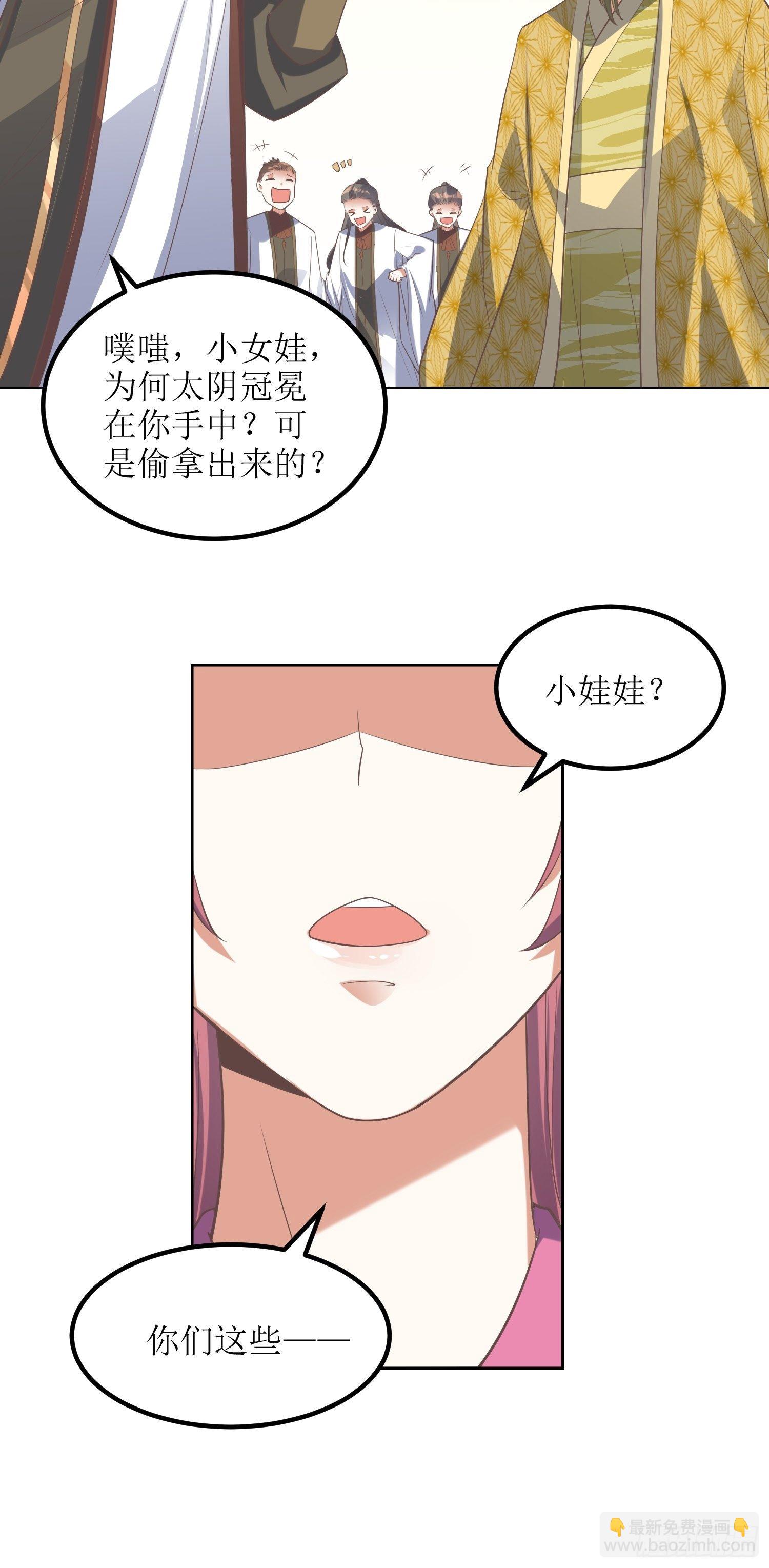 第44话：小女娃娃16