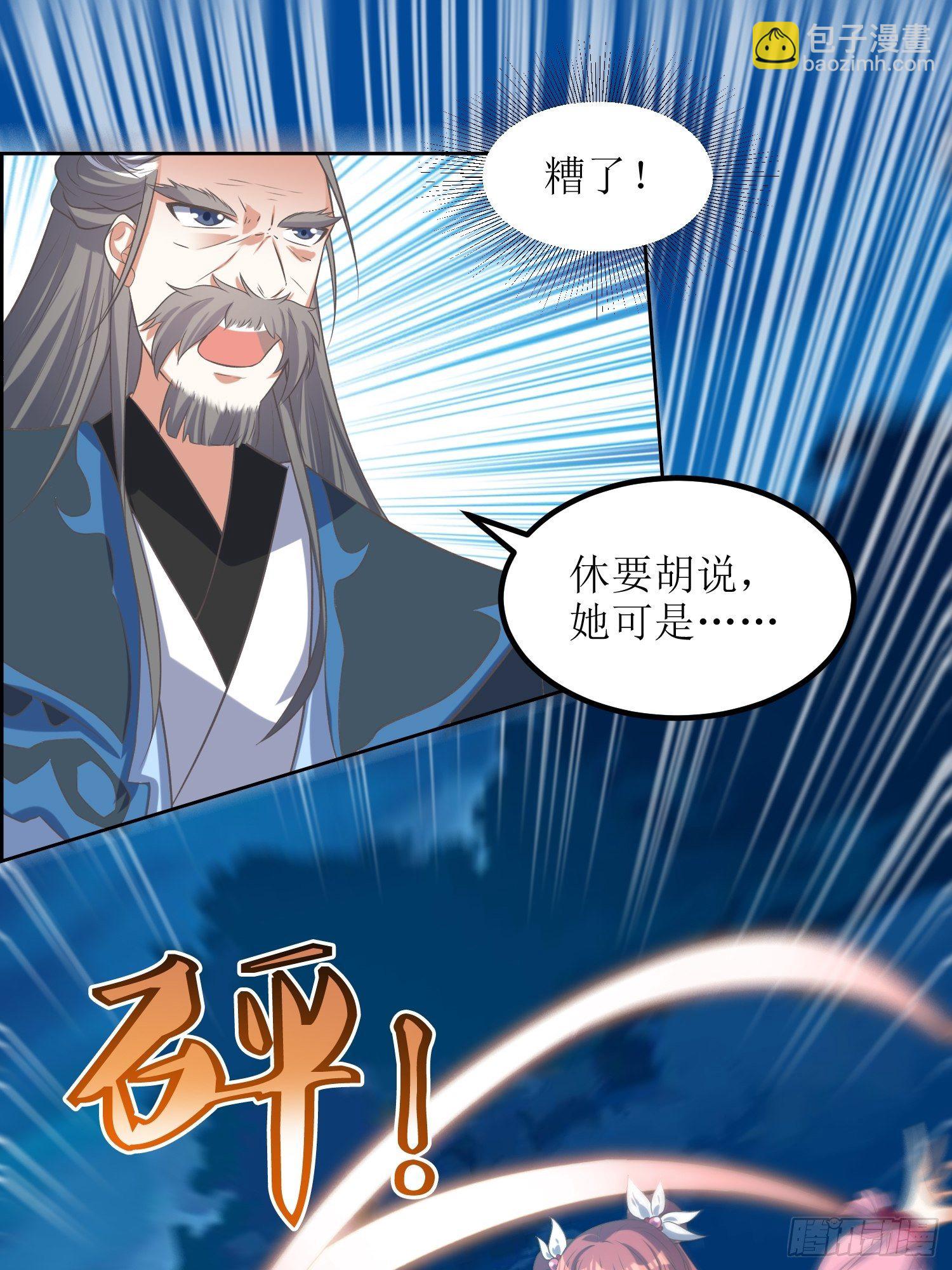 第44话：小女娃娃17
