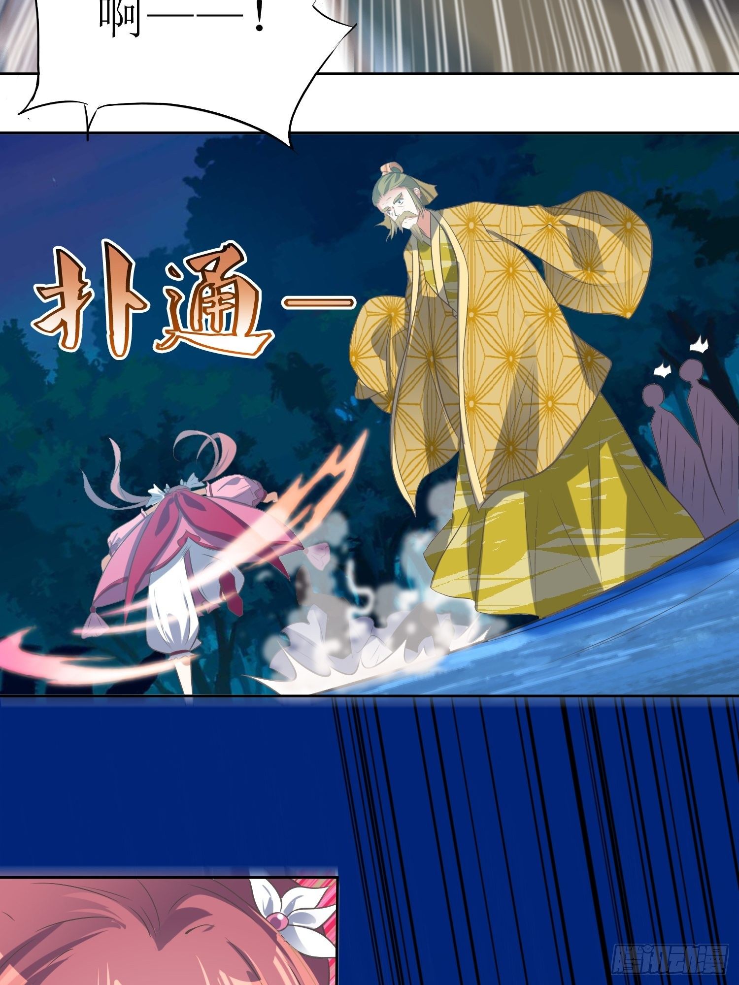 第44话：小女娃娃19