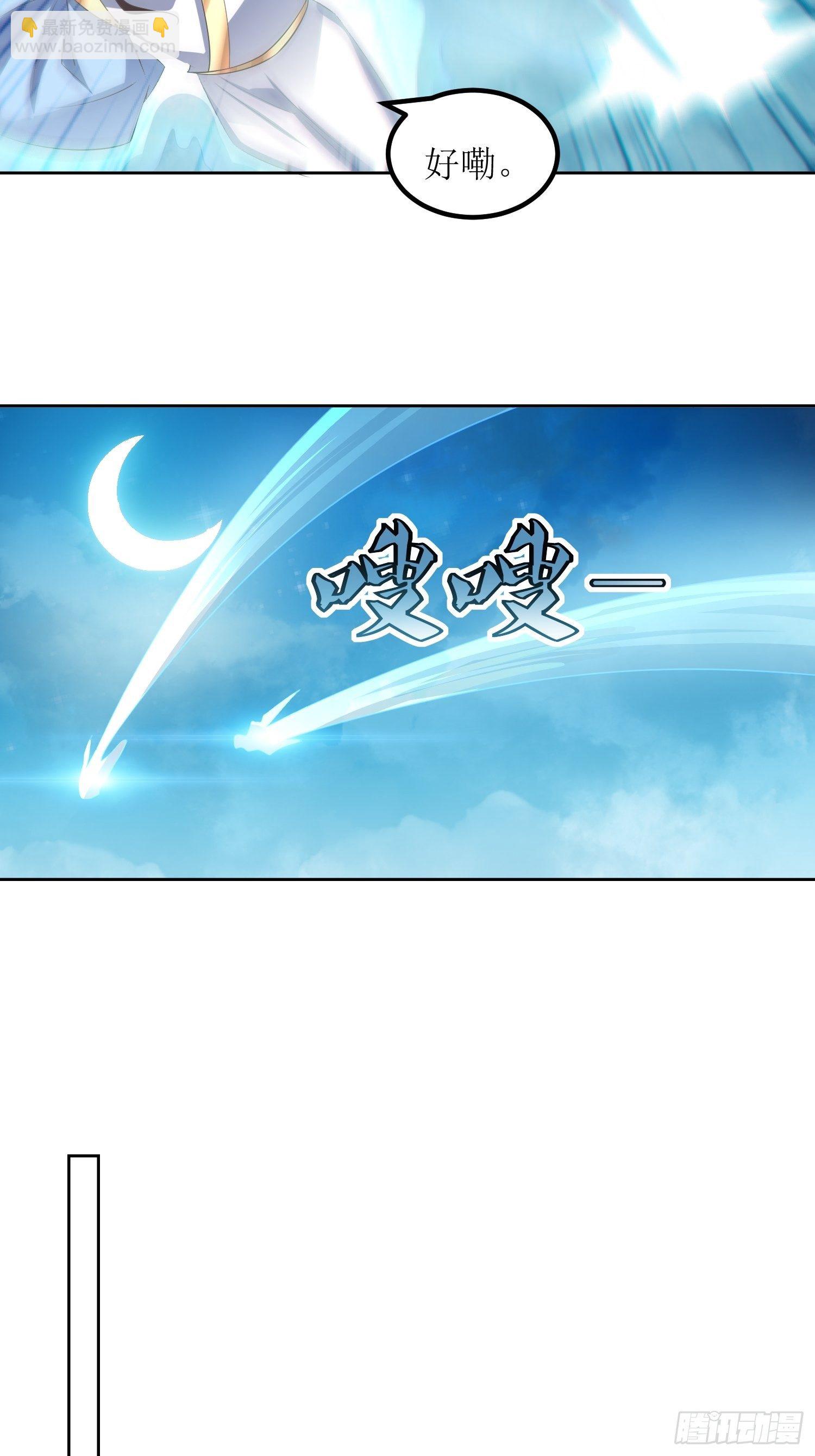 第44话：小女娃娃2