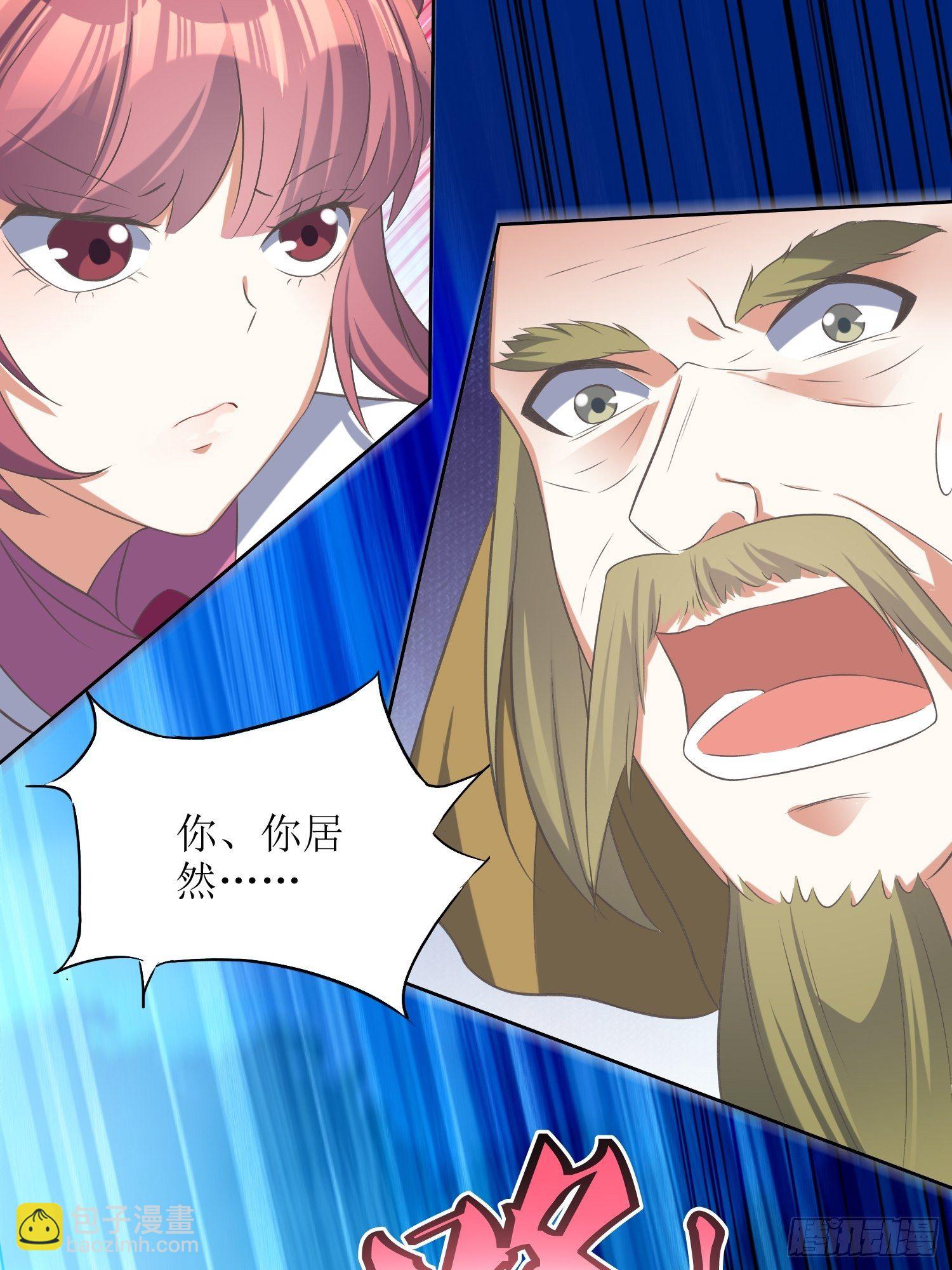第44话：小女娃娃20