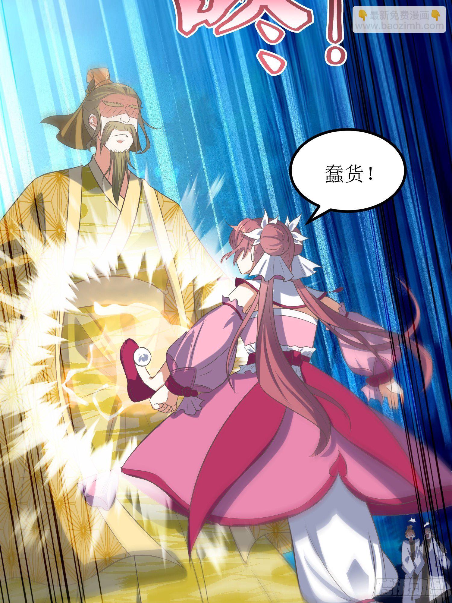 第44话：小女娃娃21