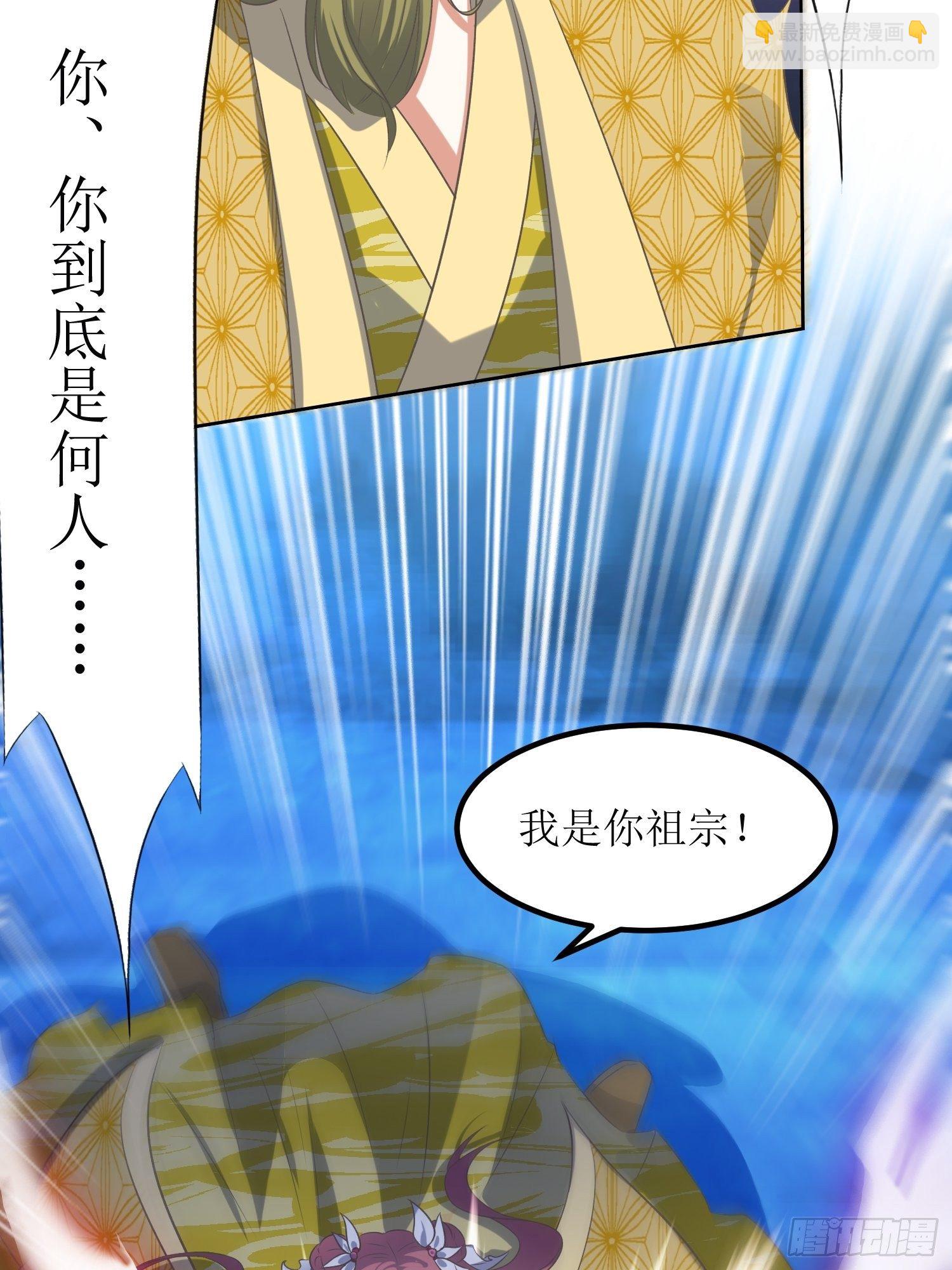 第44话：小女娃娃23