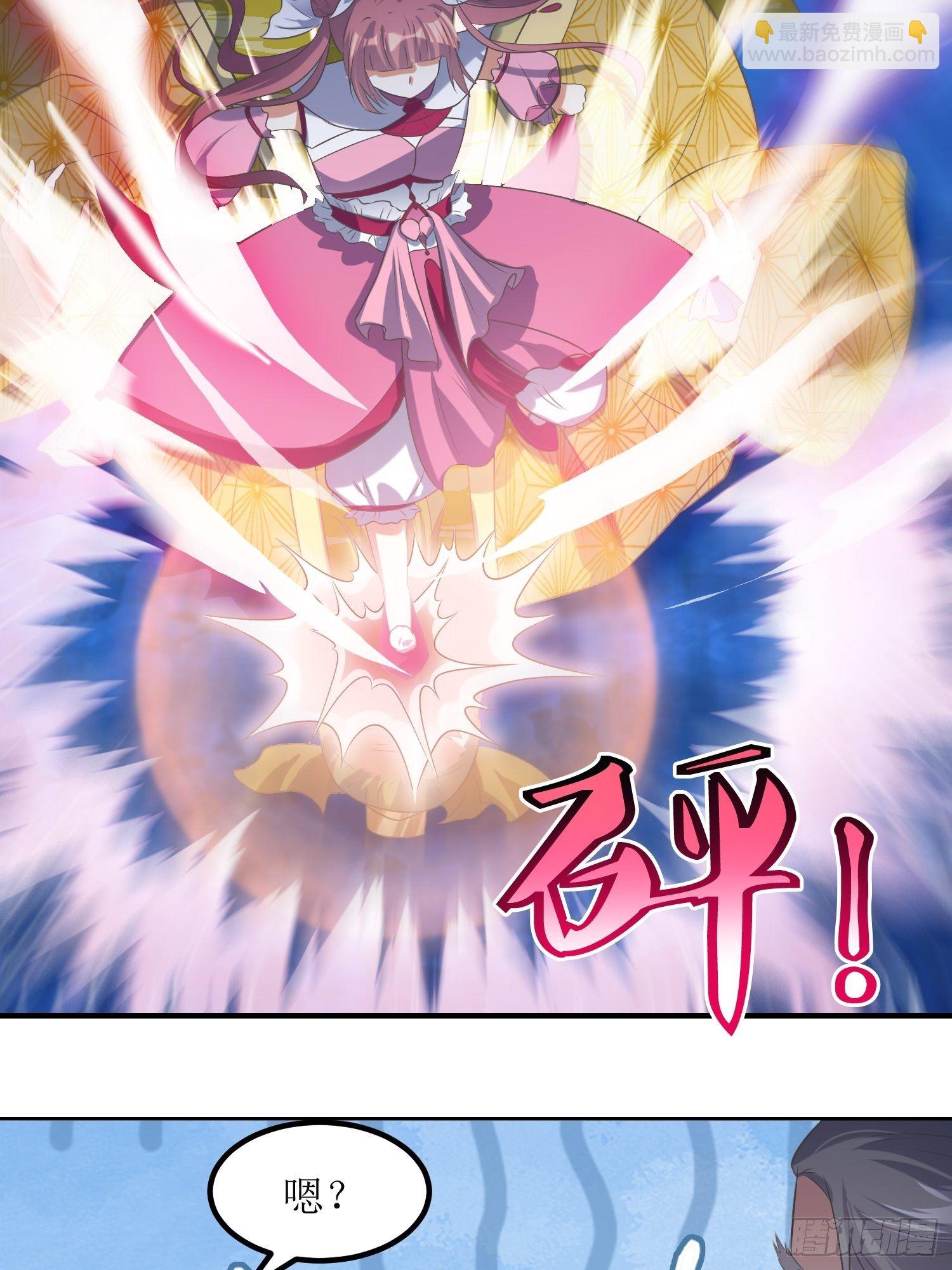 第44话：小女娃娃24