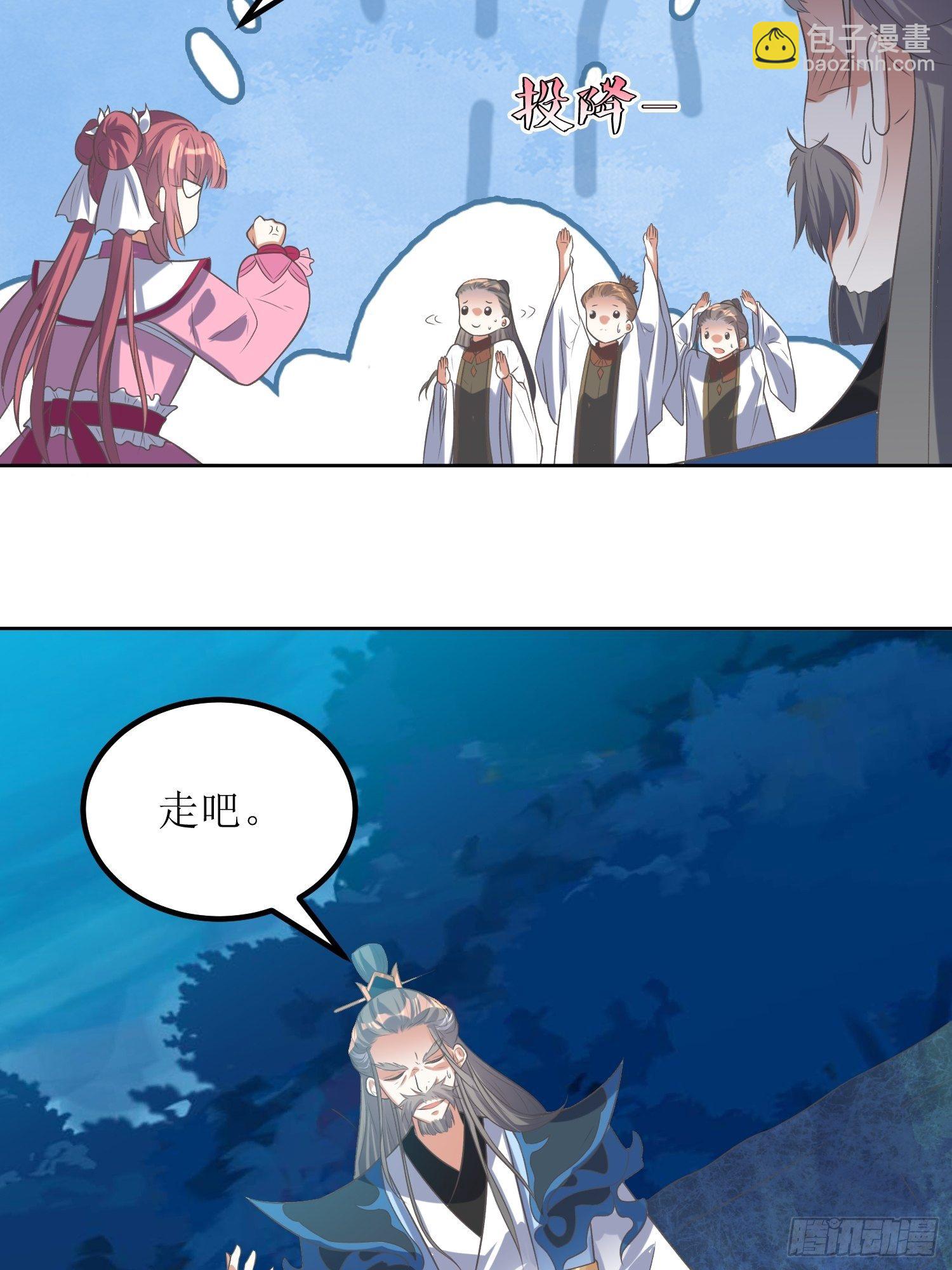 第44话：小女娃娃25