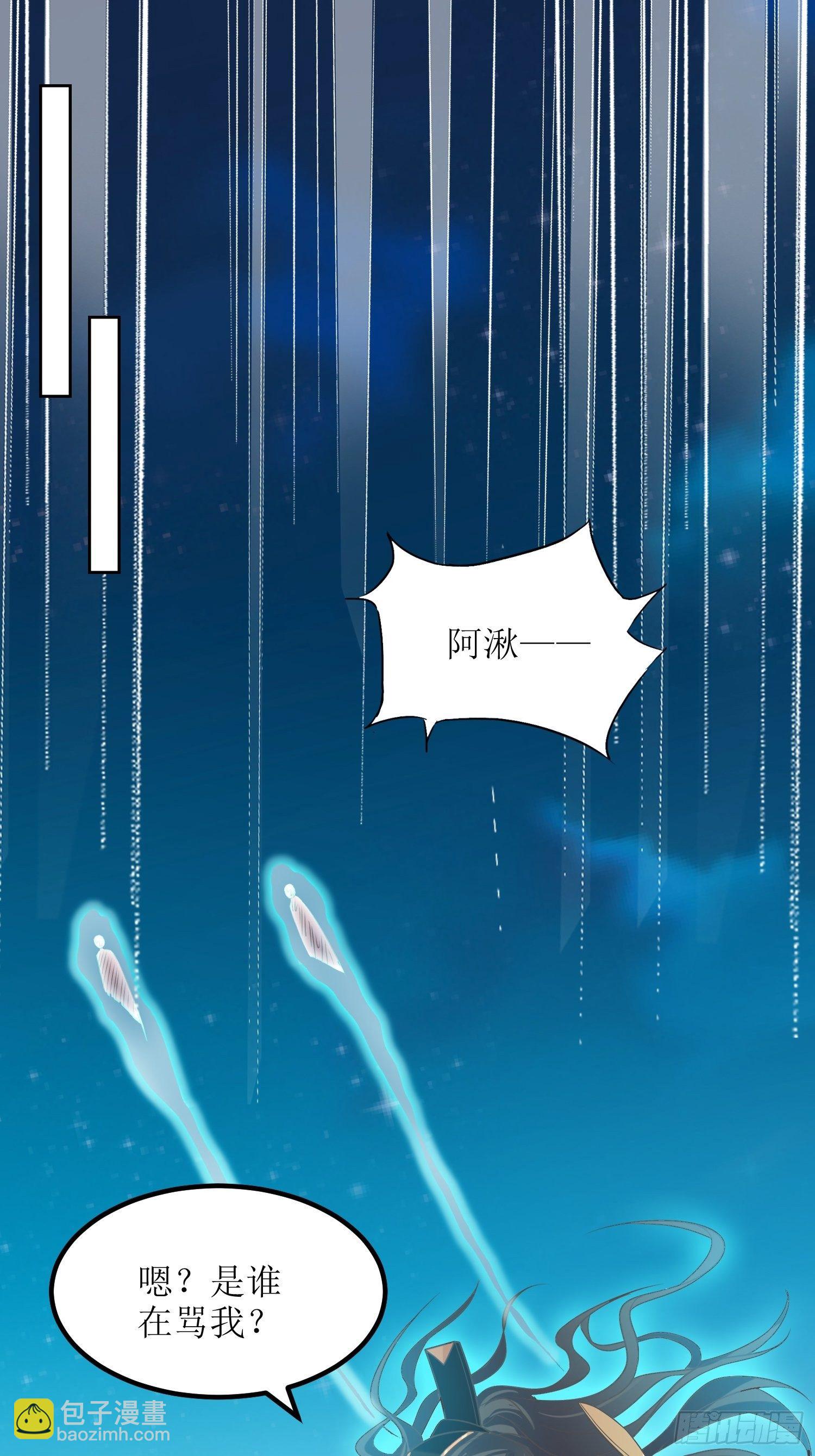 第44话：小女娃娃28