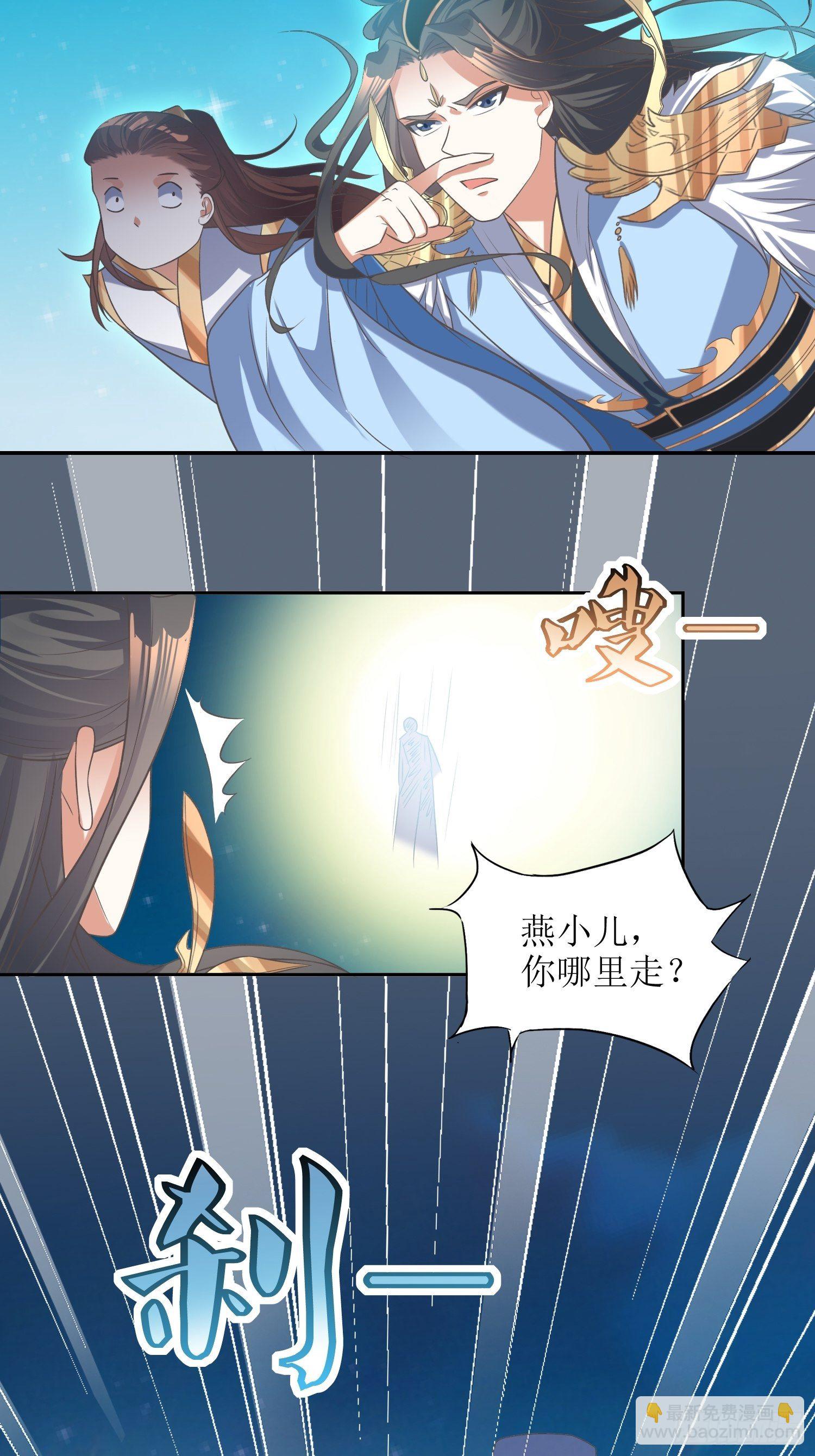 第44话：小女娃娃29