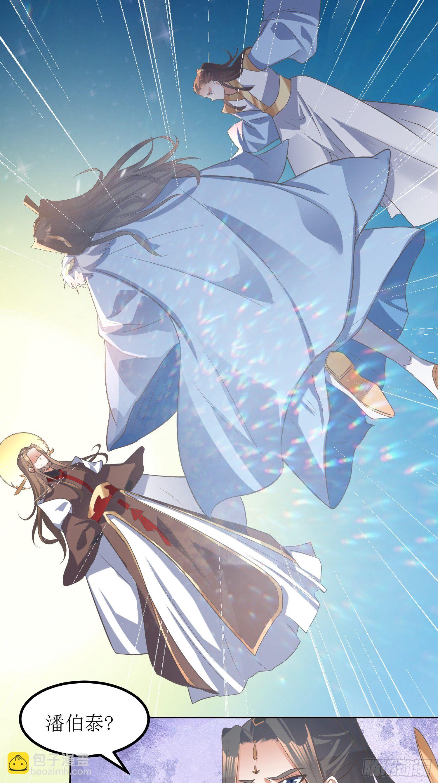 第44话：小女娃娃30