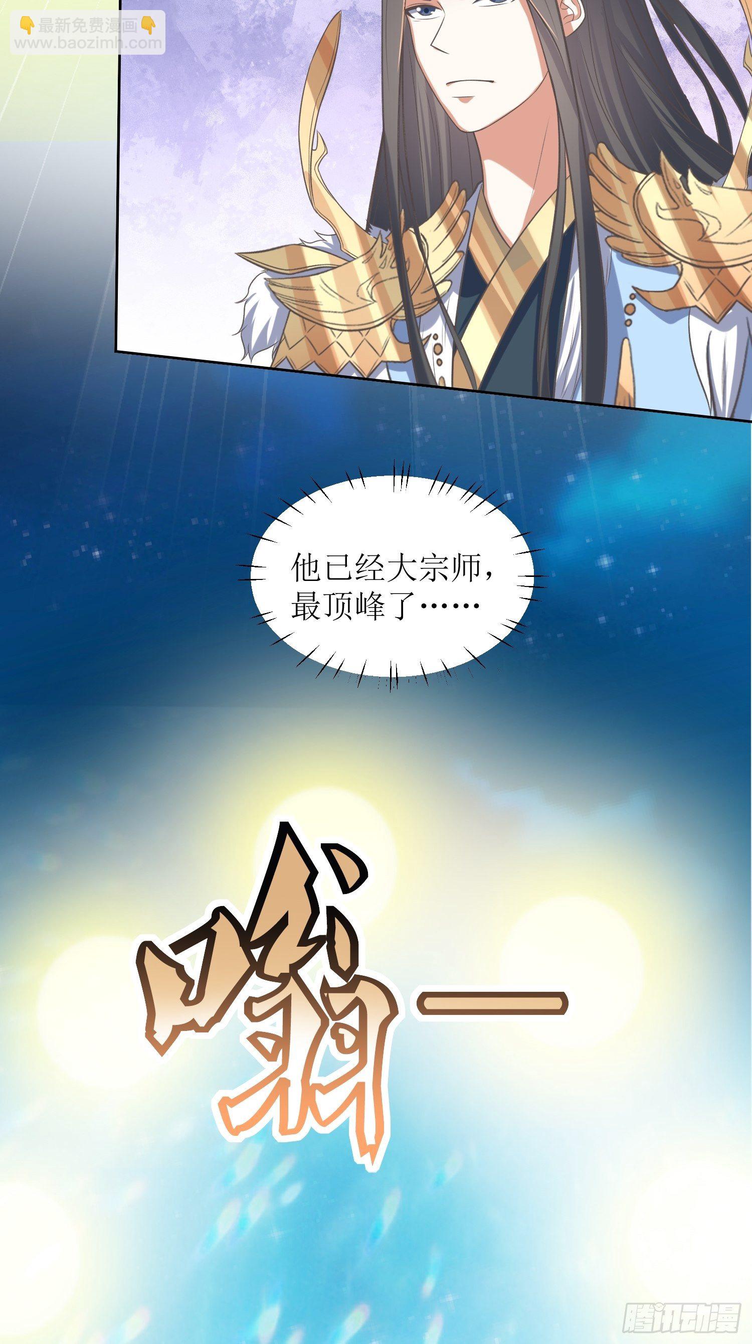 第44话：小女娃娃31