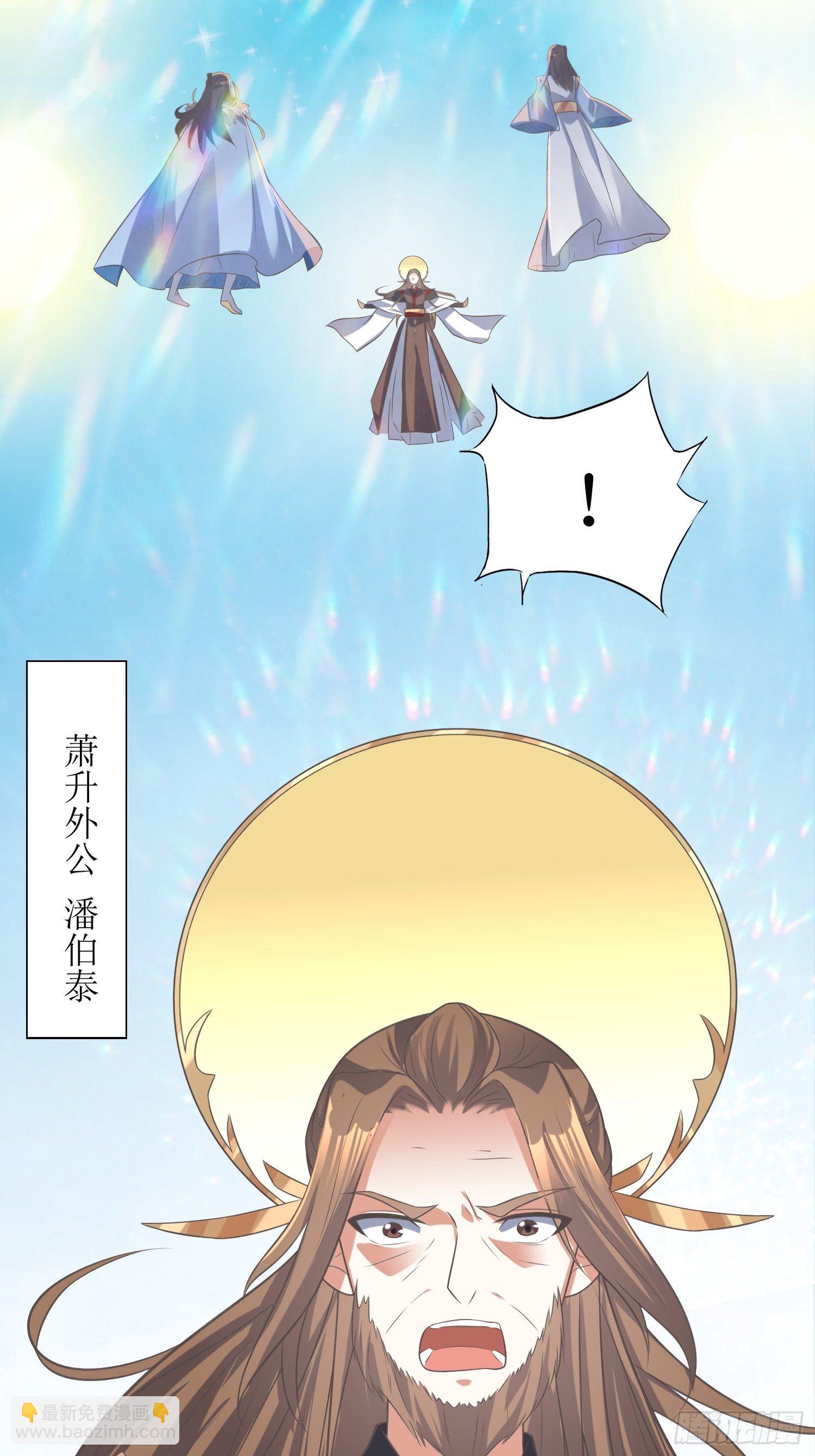 第44话：小女娃娃32