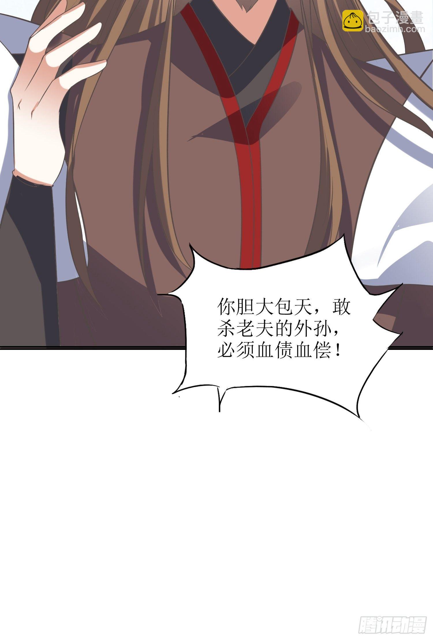 第44话：小女娃娃33