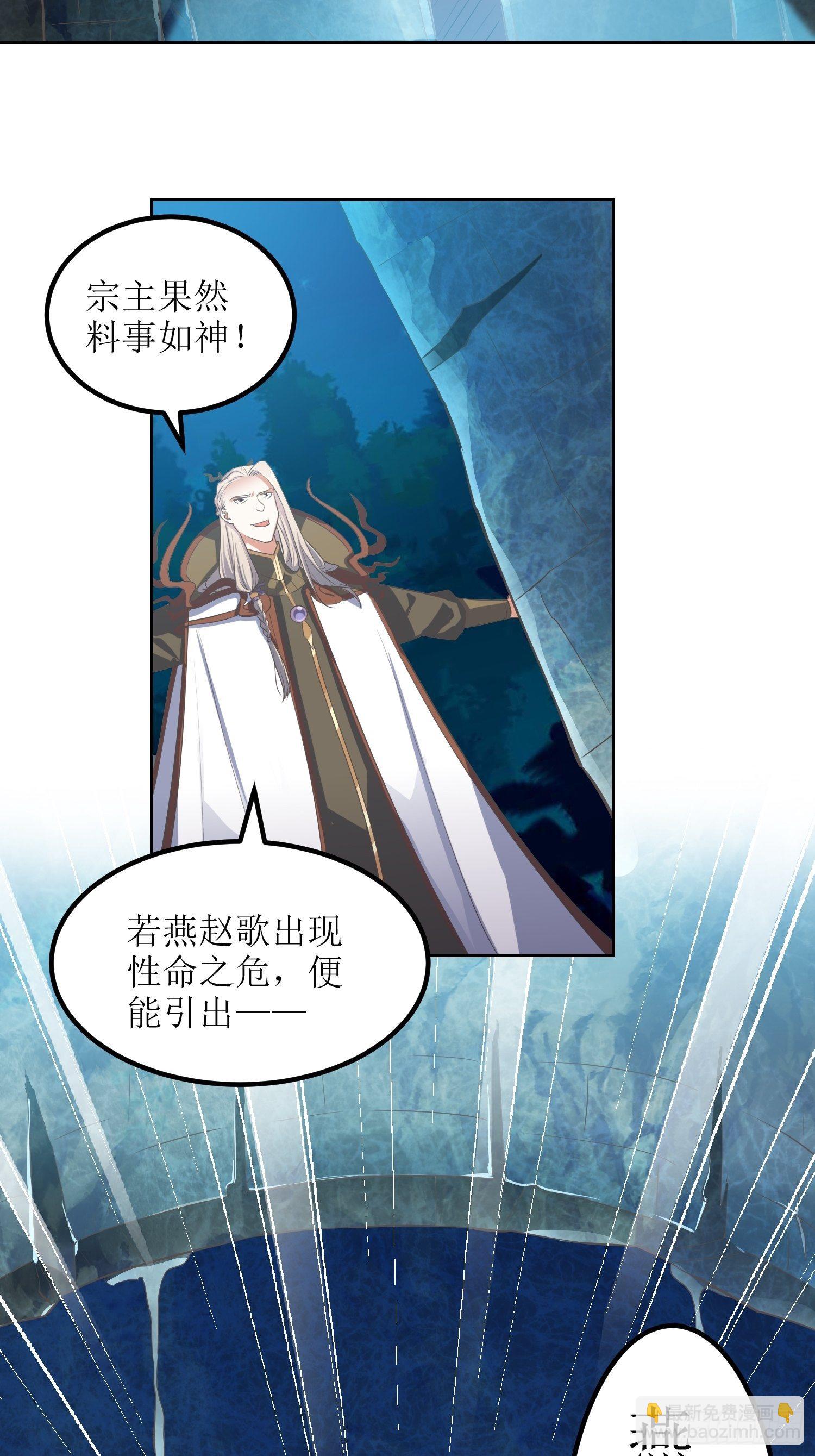 第44话：小女娃娃6