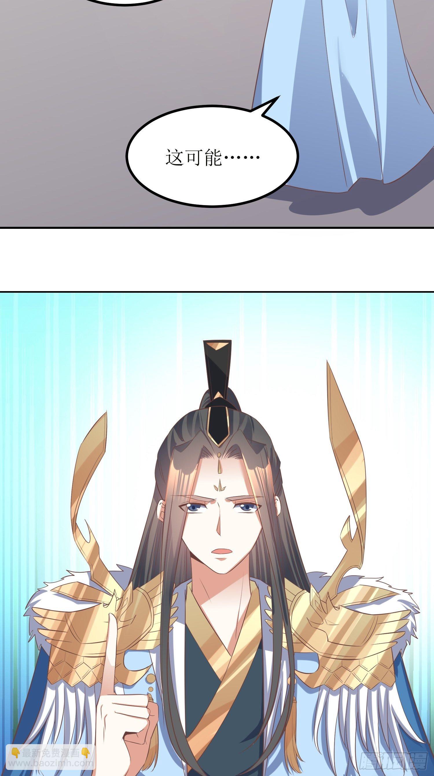 第48话：孟婉的进步13