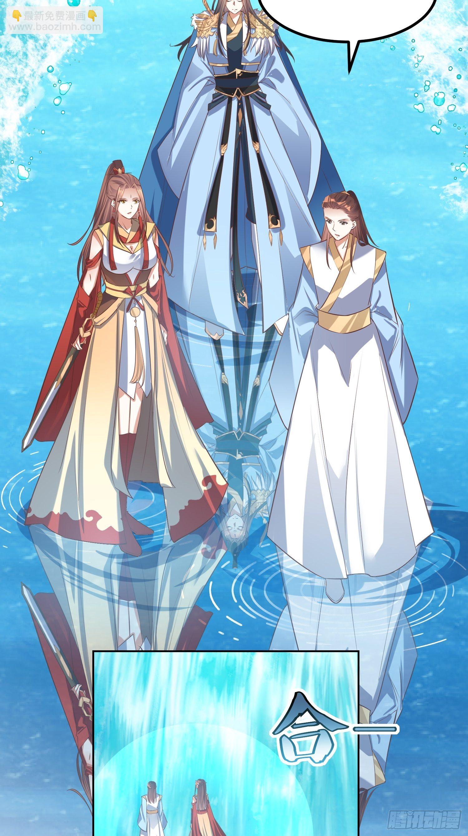 第48话：孟婉的进步2