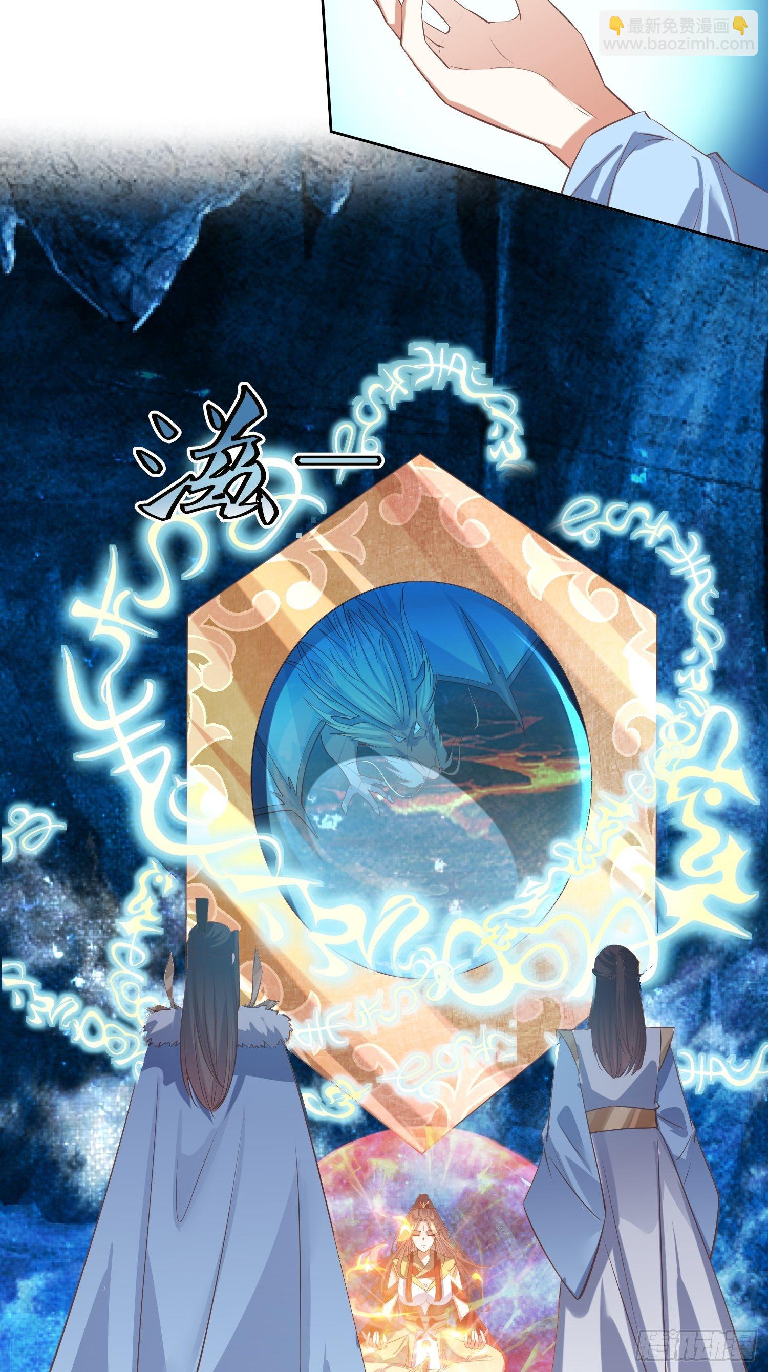 第48话：孟婉的进步20