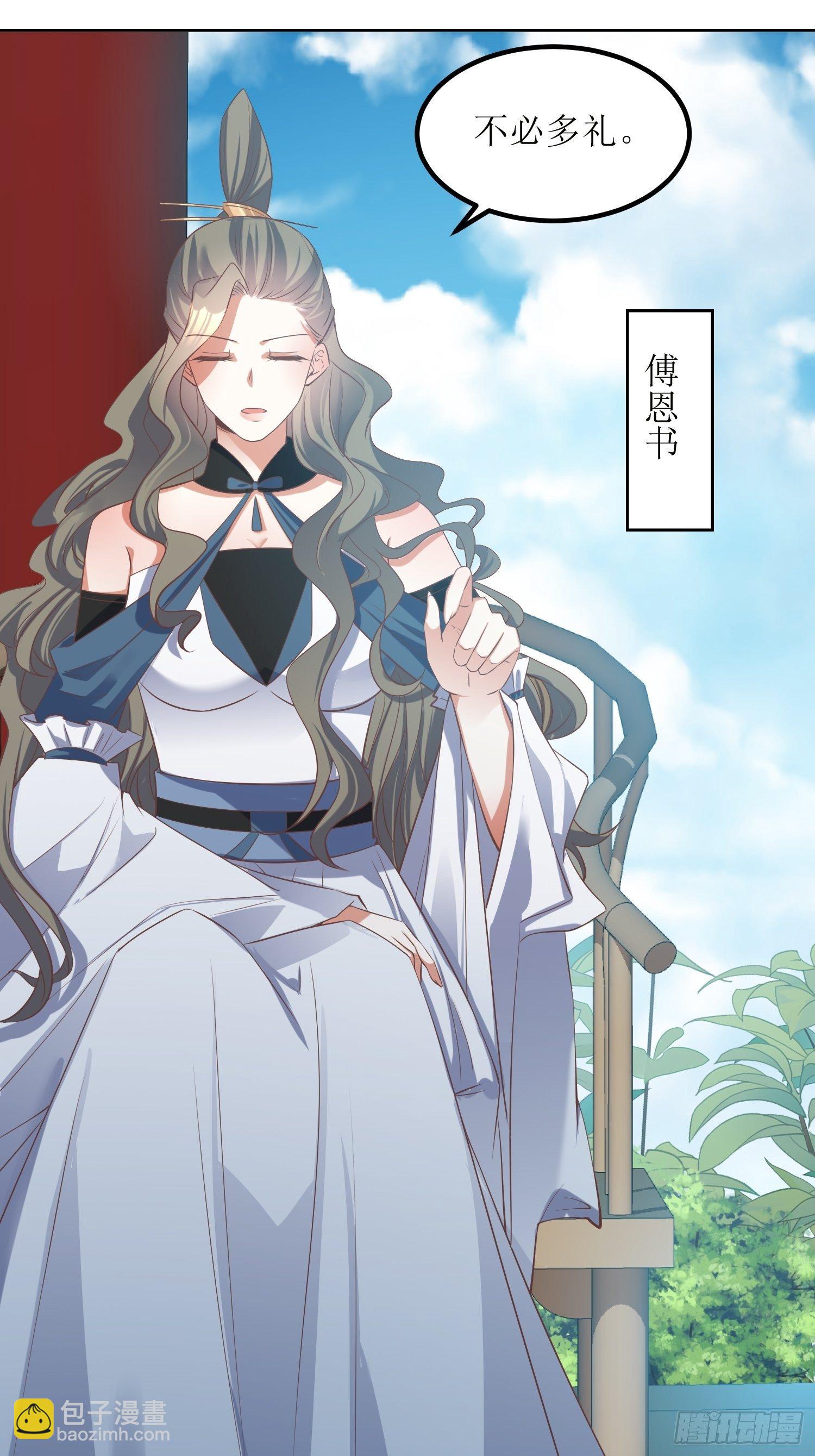 第48话：孟婉的进步9