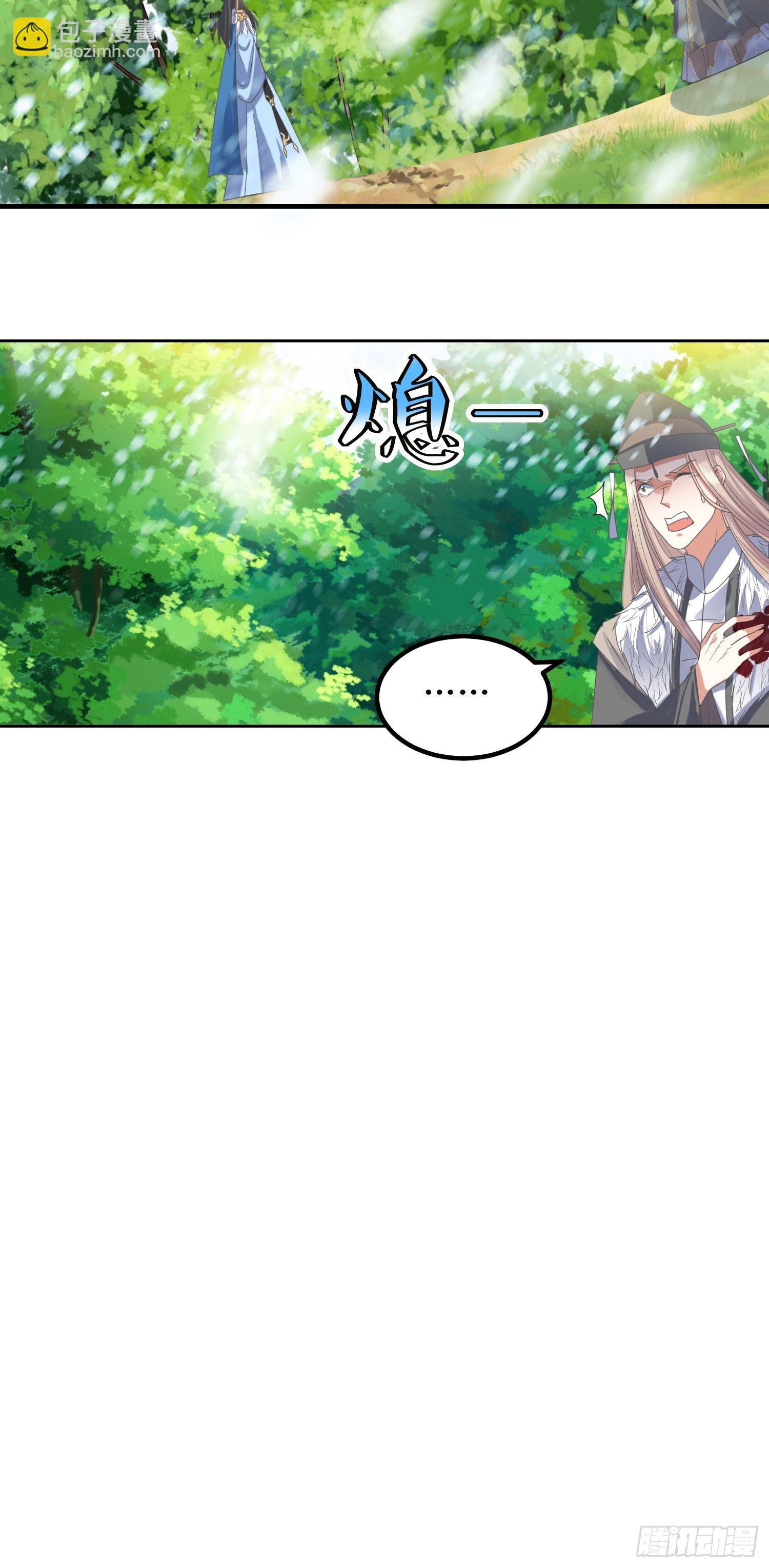 第53话：这损失多大16