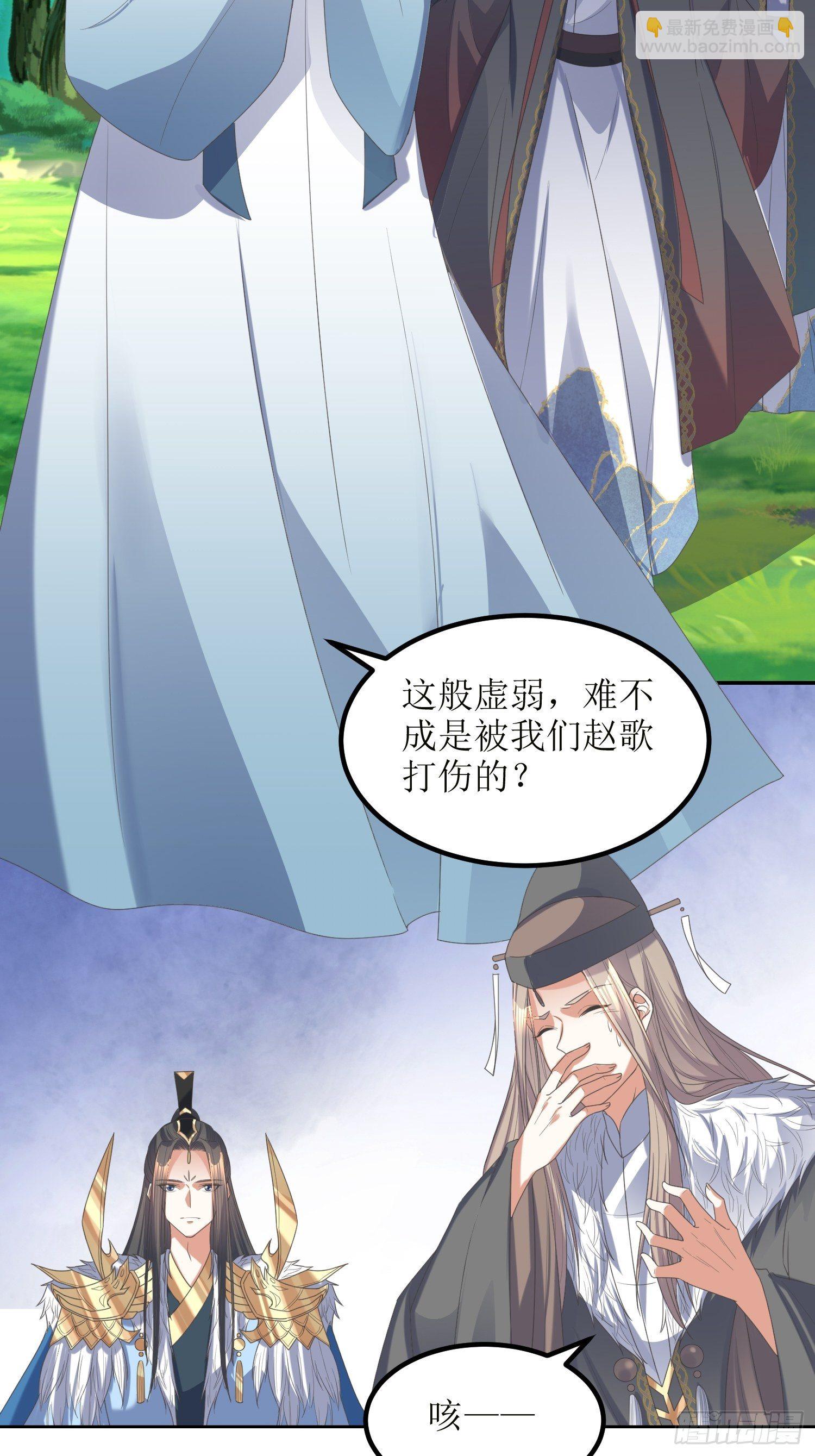 第53话：这损失多大18