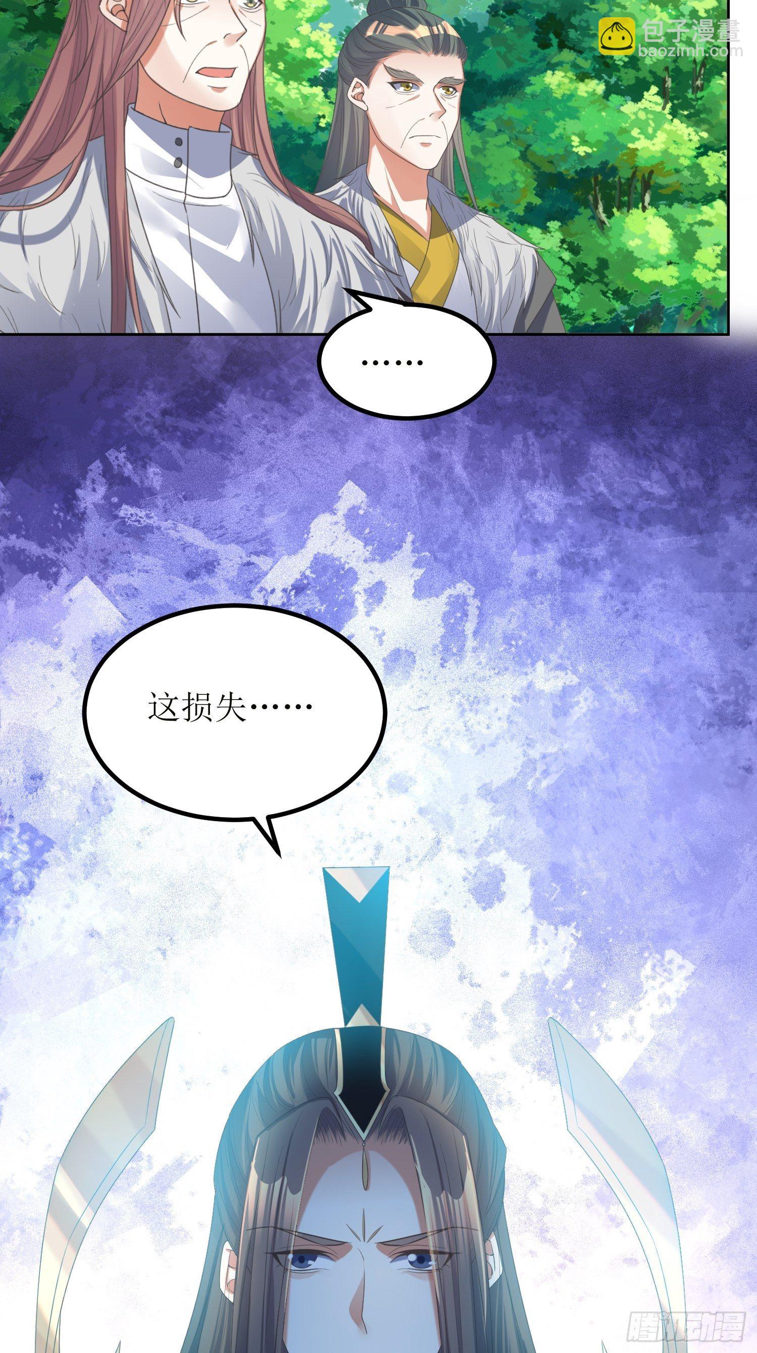 第53话：这损失多大23