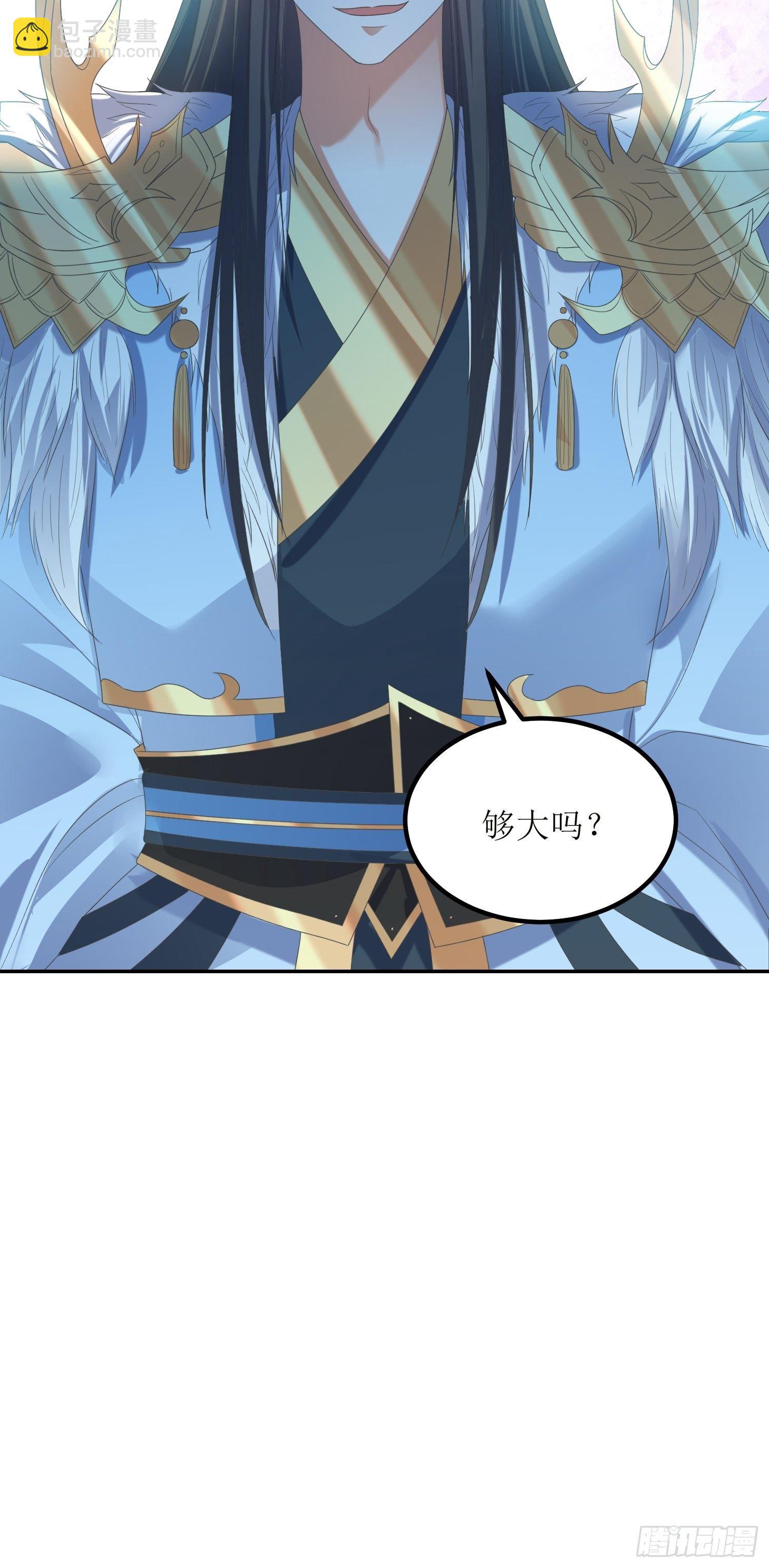 第53话：这损失多大24