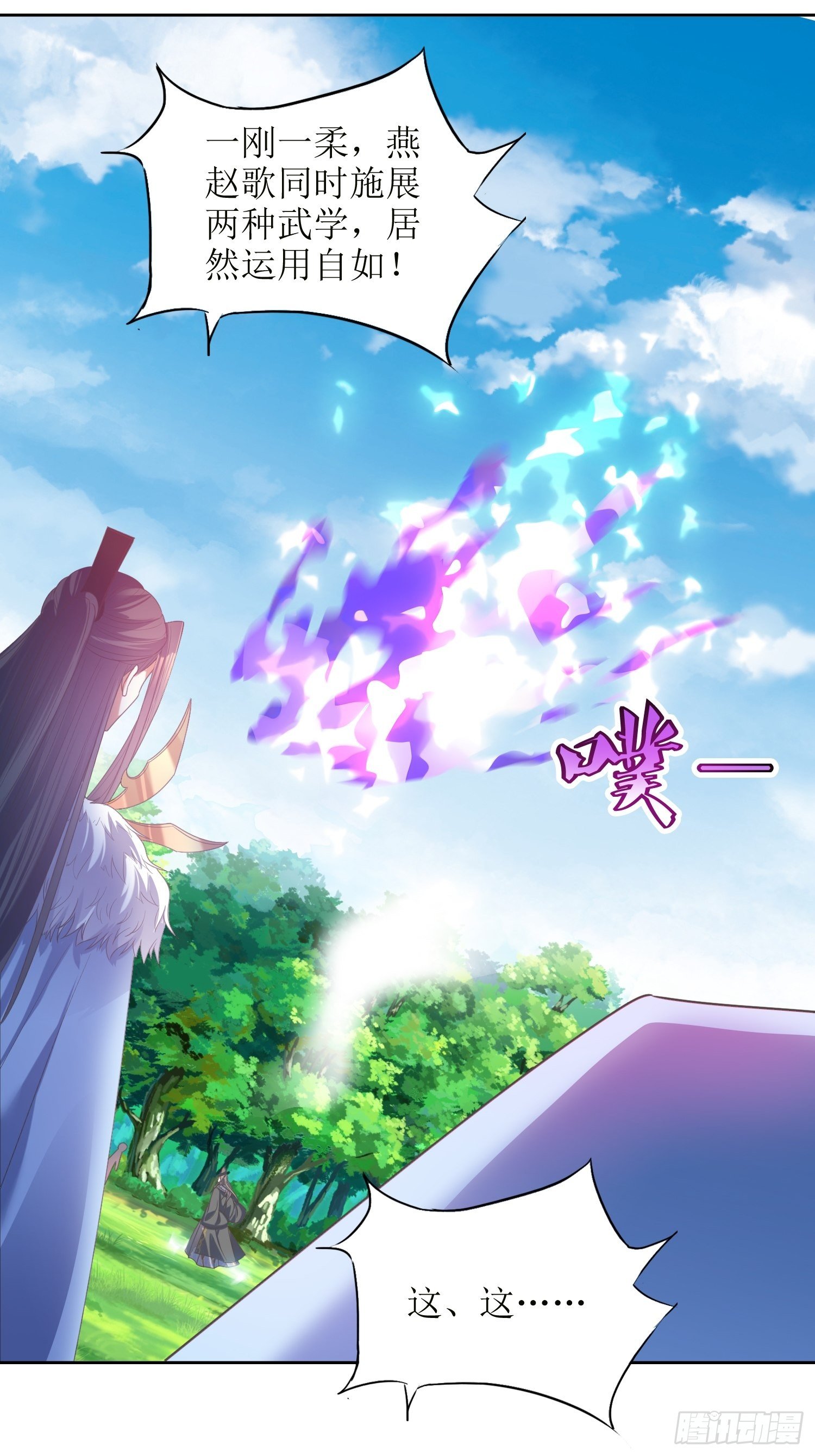 第53话：这损失多大7