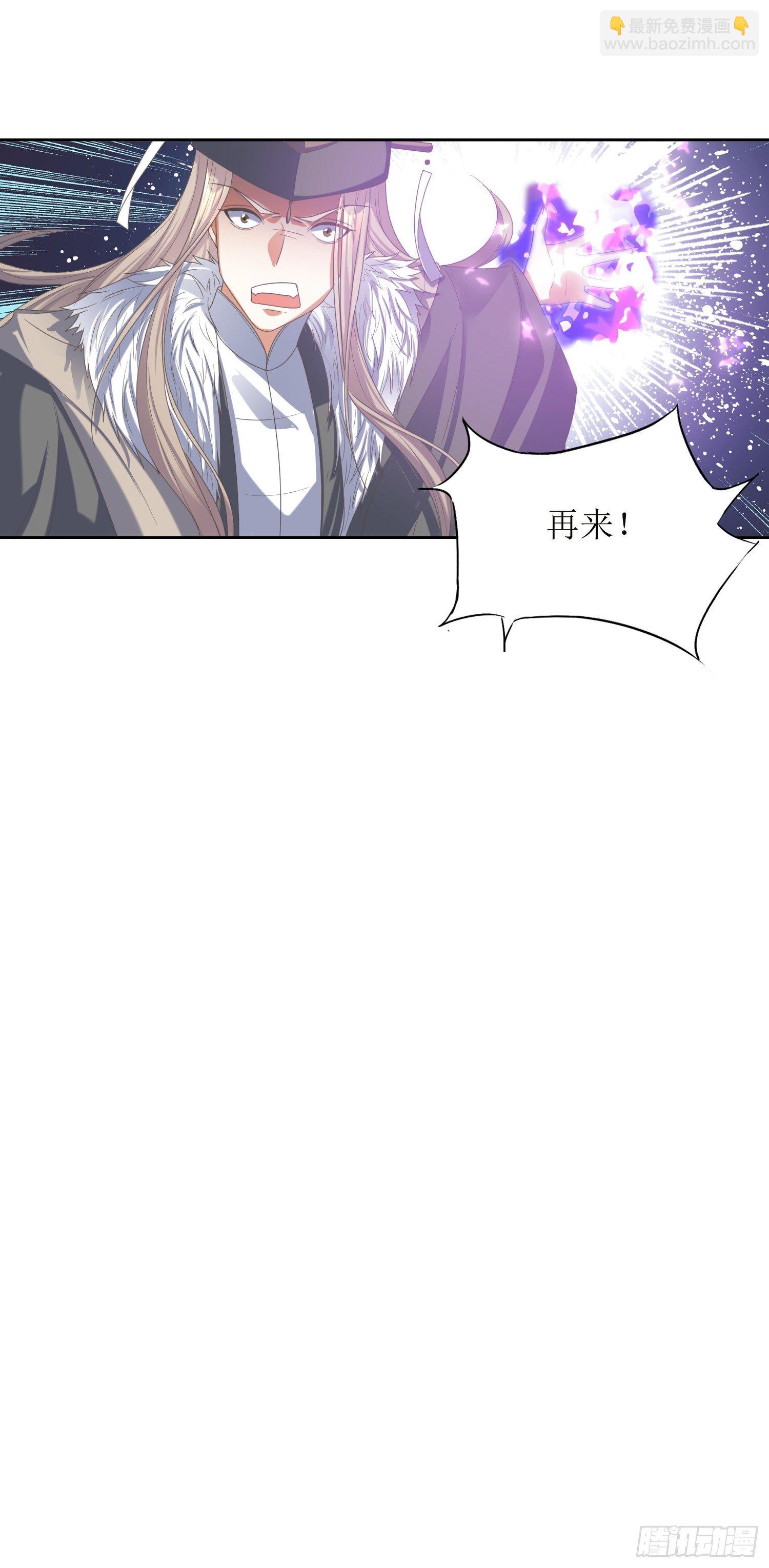第53话：这损失多大8