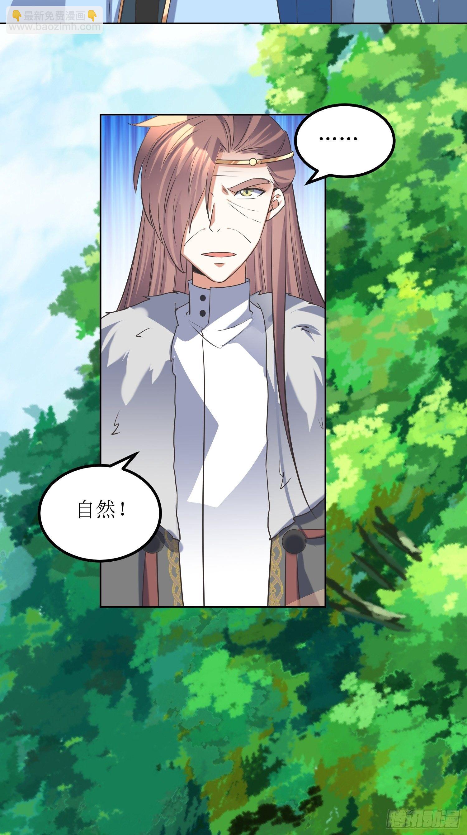 第58话：又埋葬了多少天才呢？15