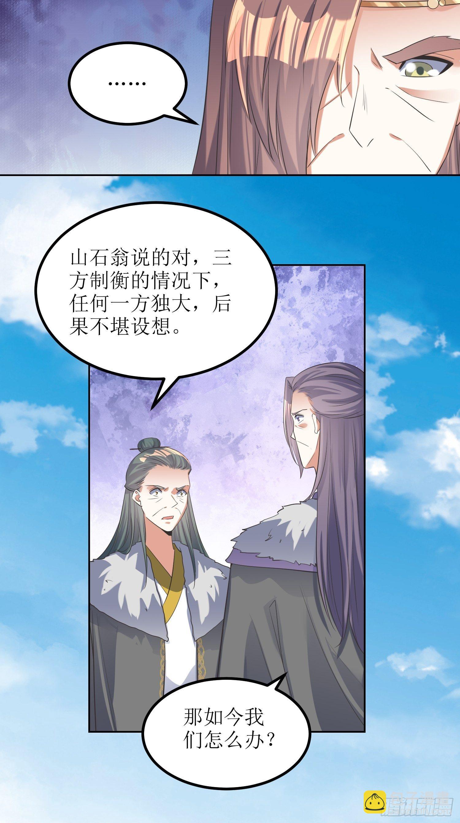 第58话：又埋葬了多少天才呢？2