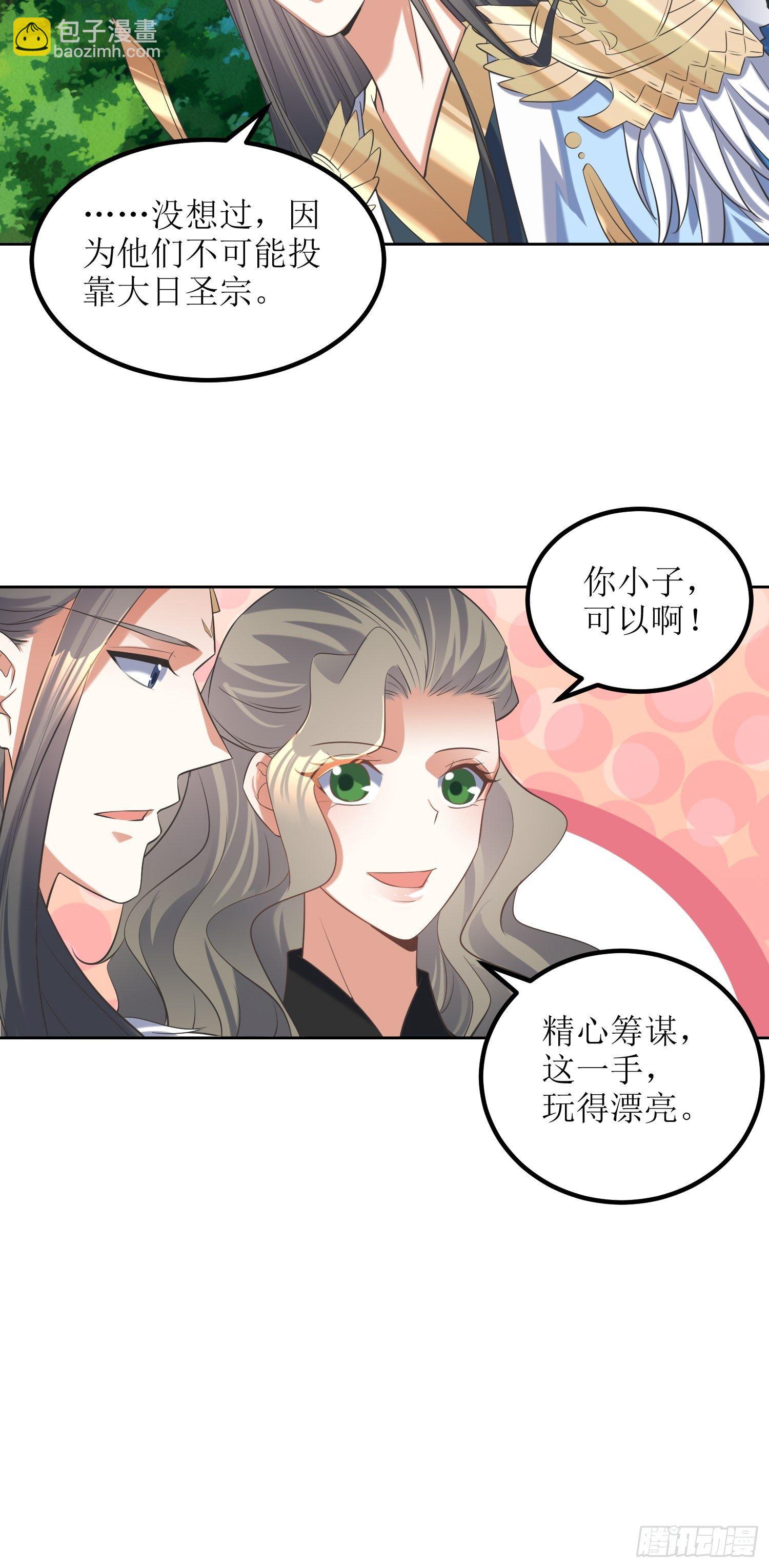 第58话：又埋葬了多少天才呢？8