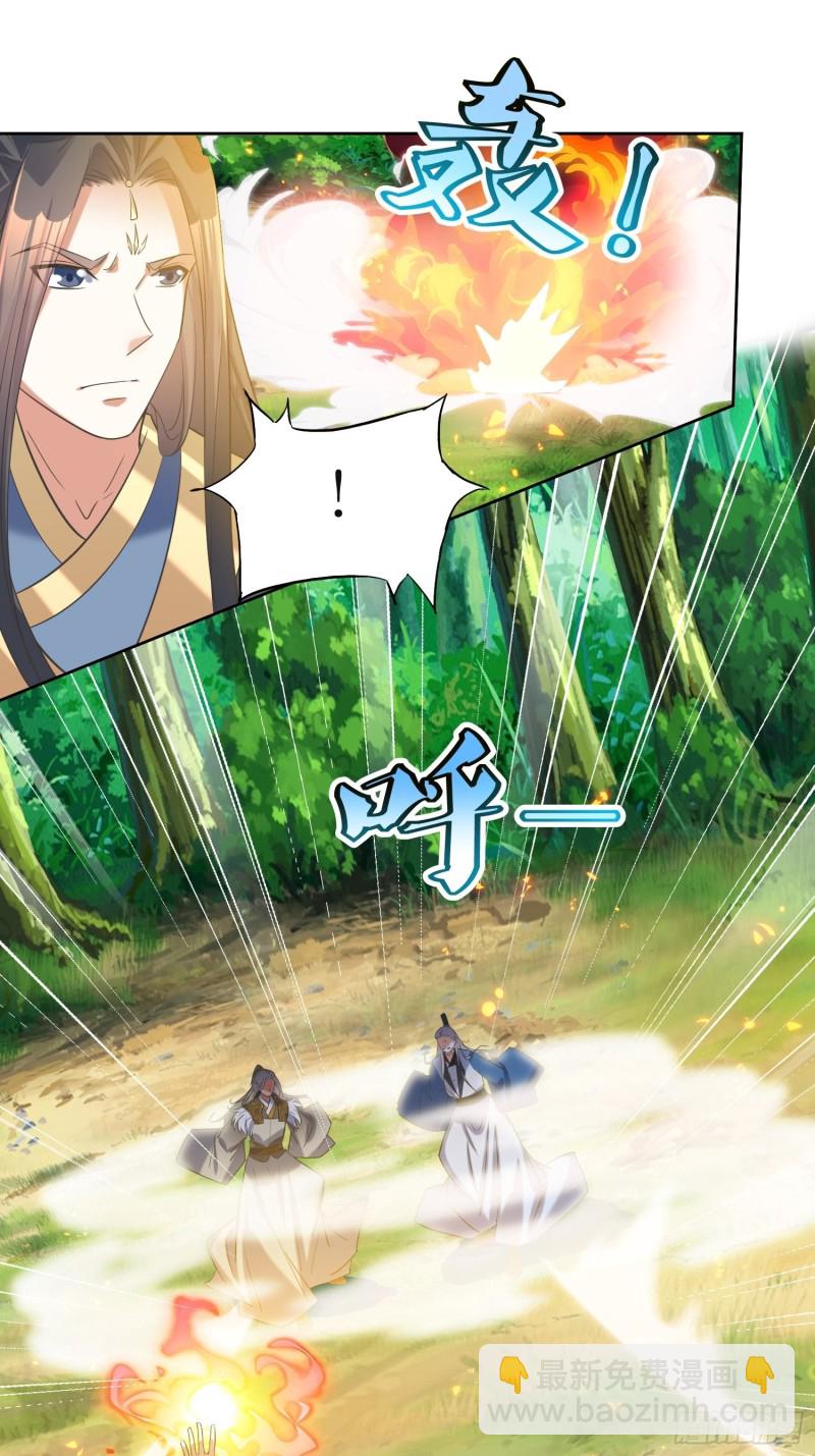 第69话：逆风翻盘31