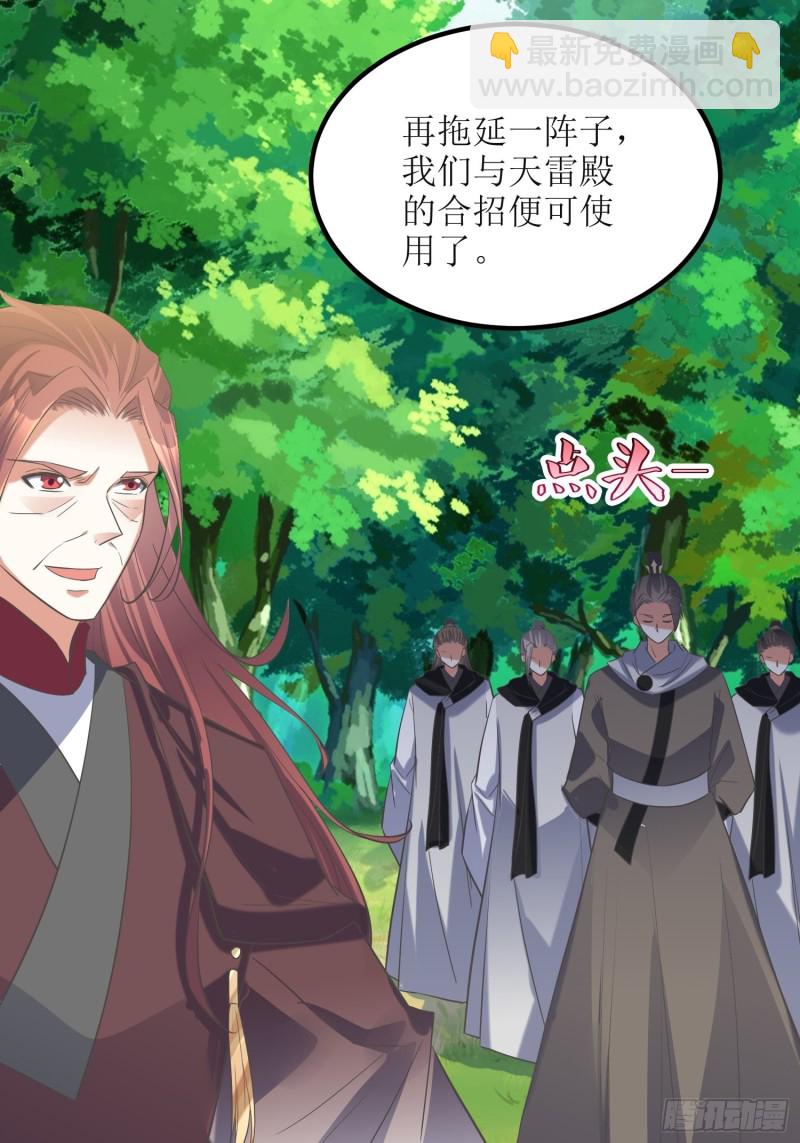 第69话：逆风翻盘310
