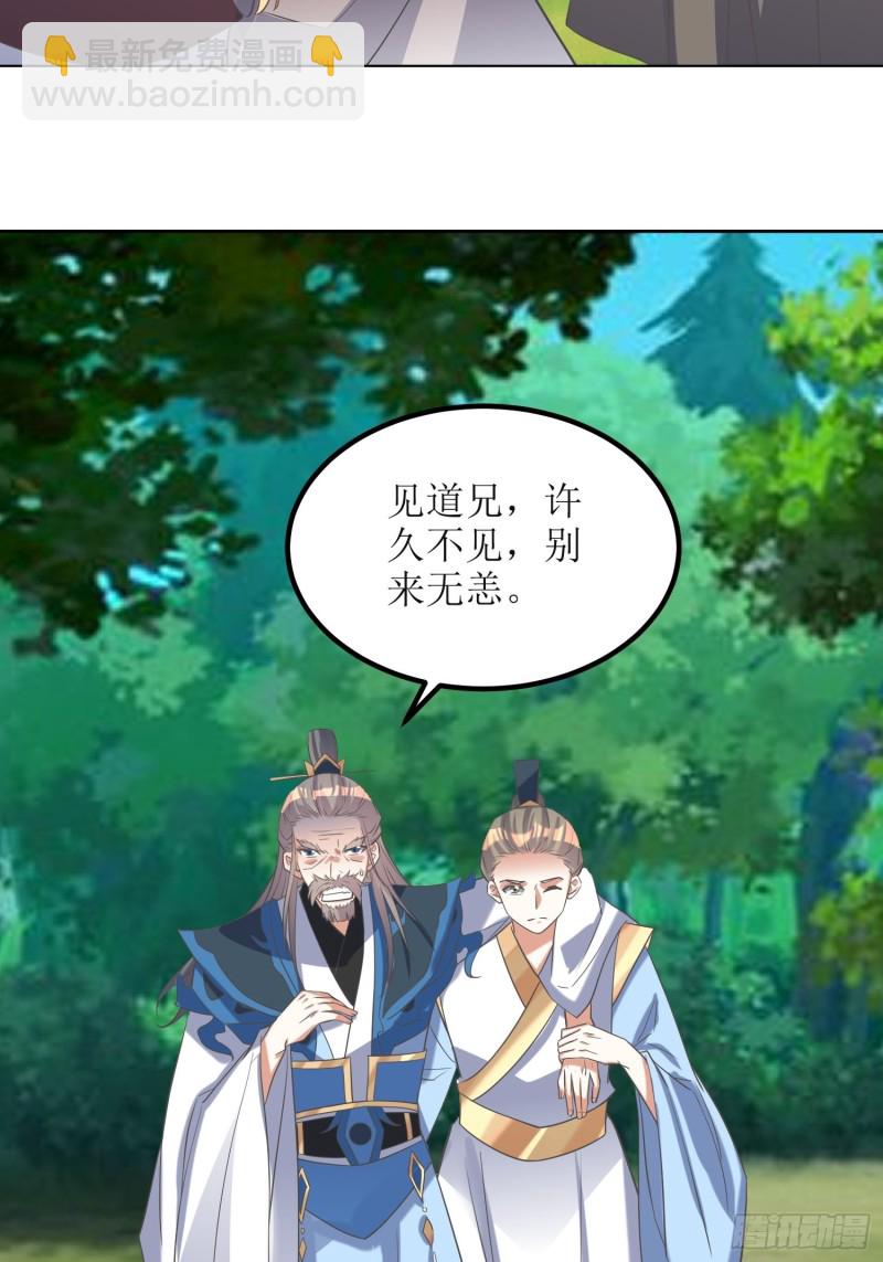 第69话：逆风翻盘311