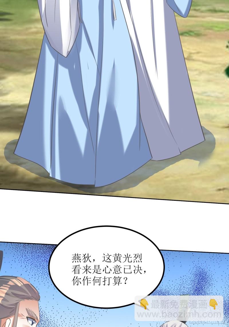 第69话：逆风翻盘312