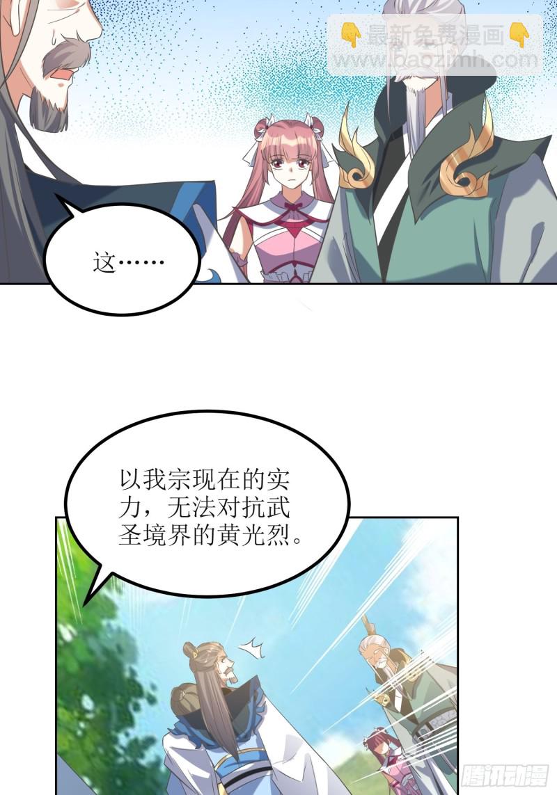 第69话：逆风翻盘313