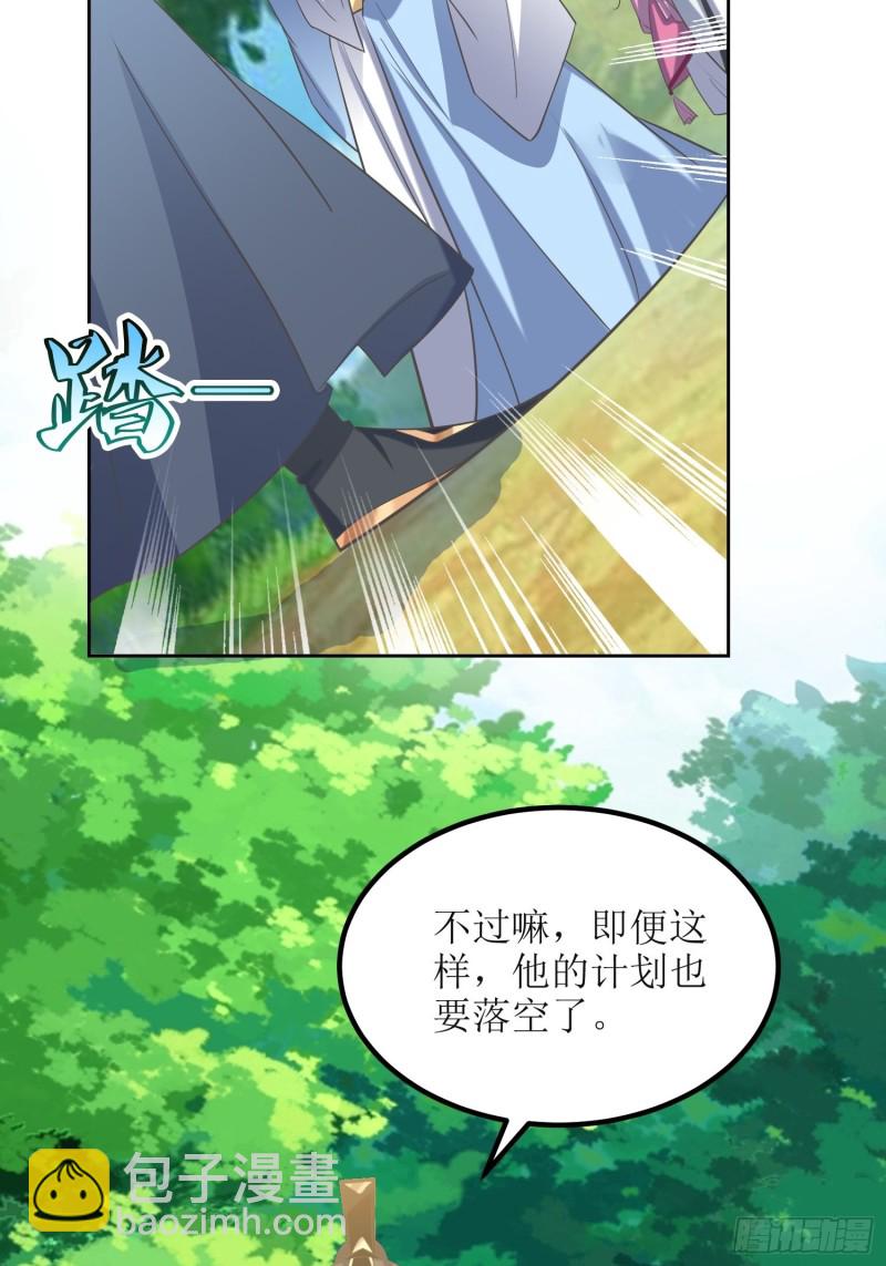 第69话：逆风翻盘314