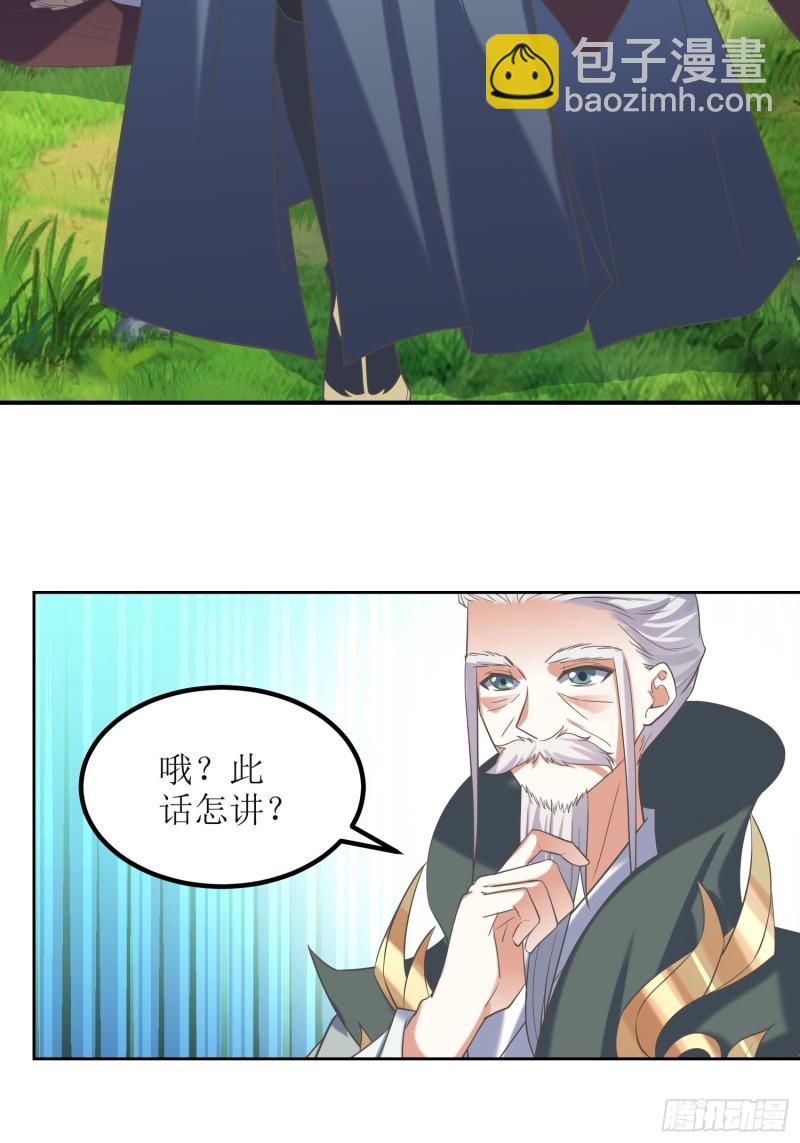 第69话：逆风翻盘316