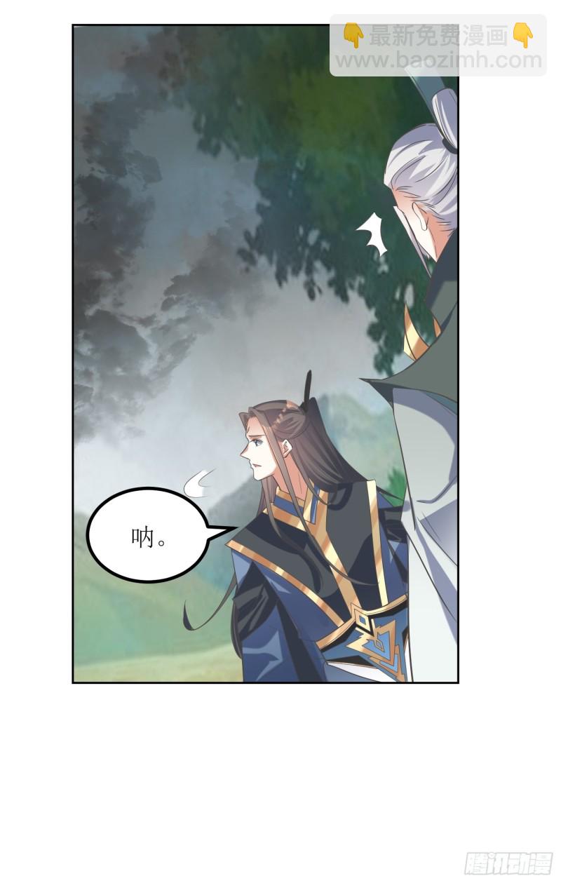 第69话：逆风翻盘317
