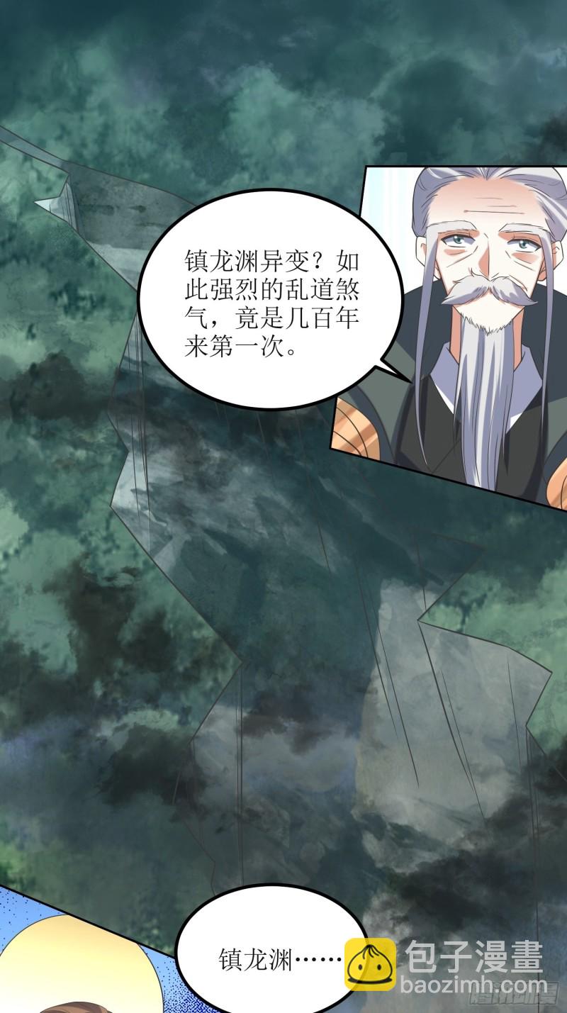 第69话：逆风翻盘318