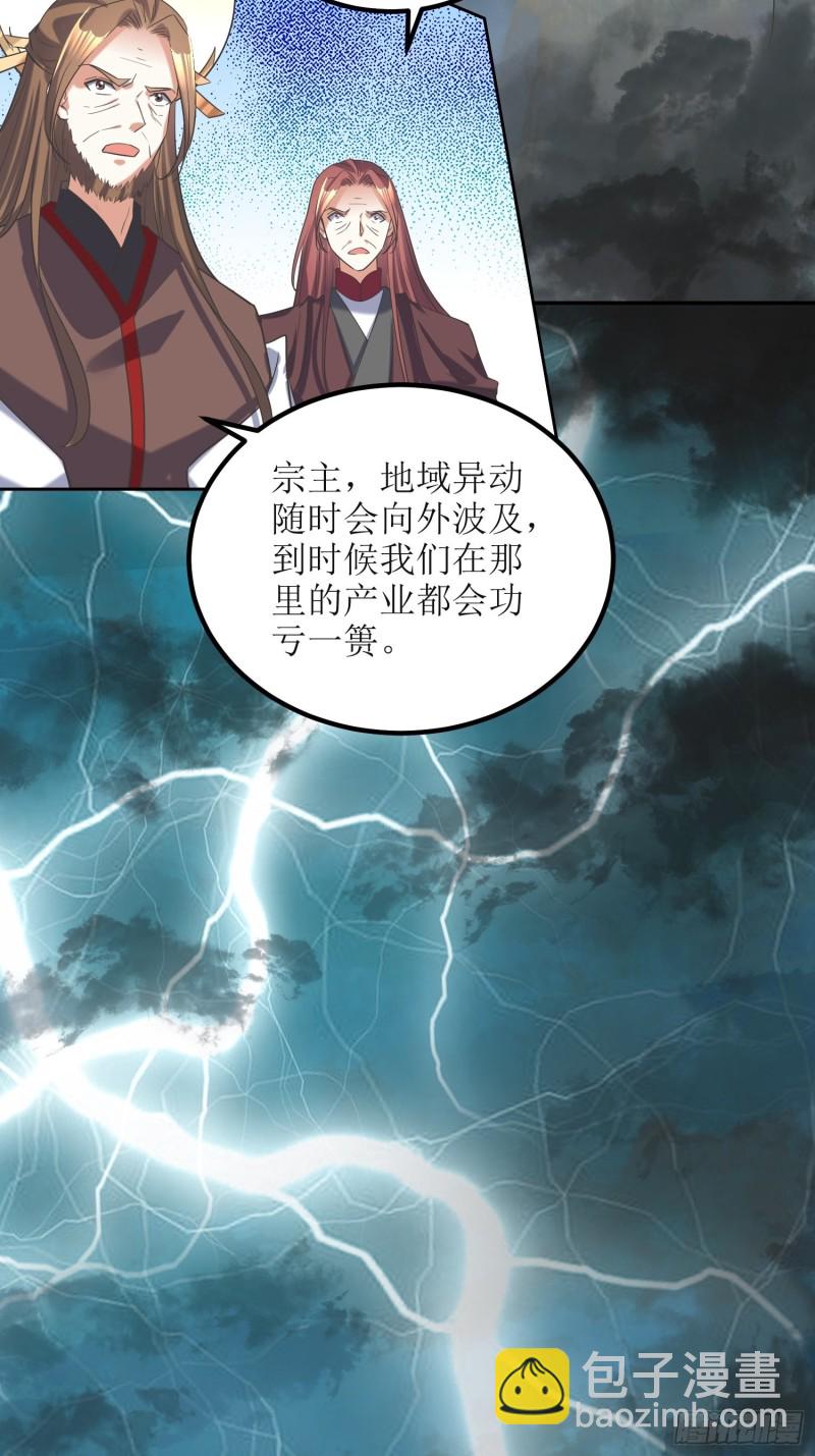 第69话：逆风翻盘319