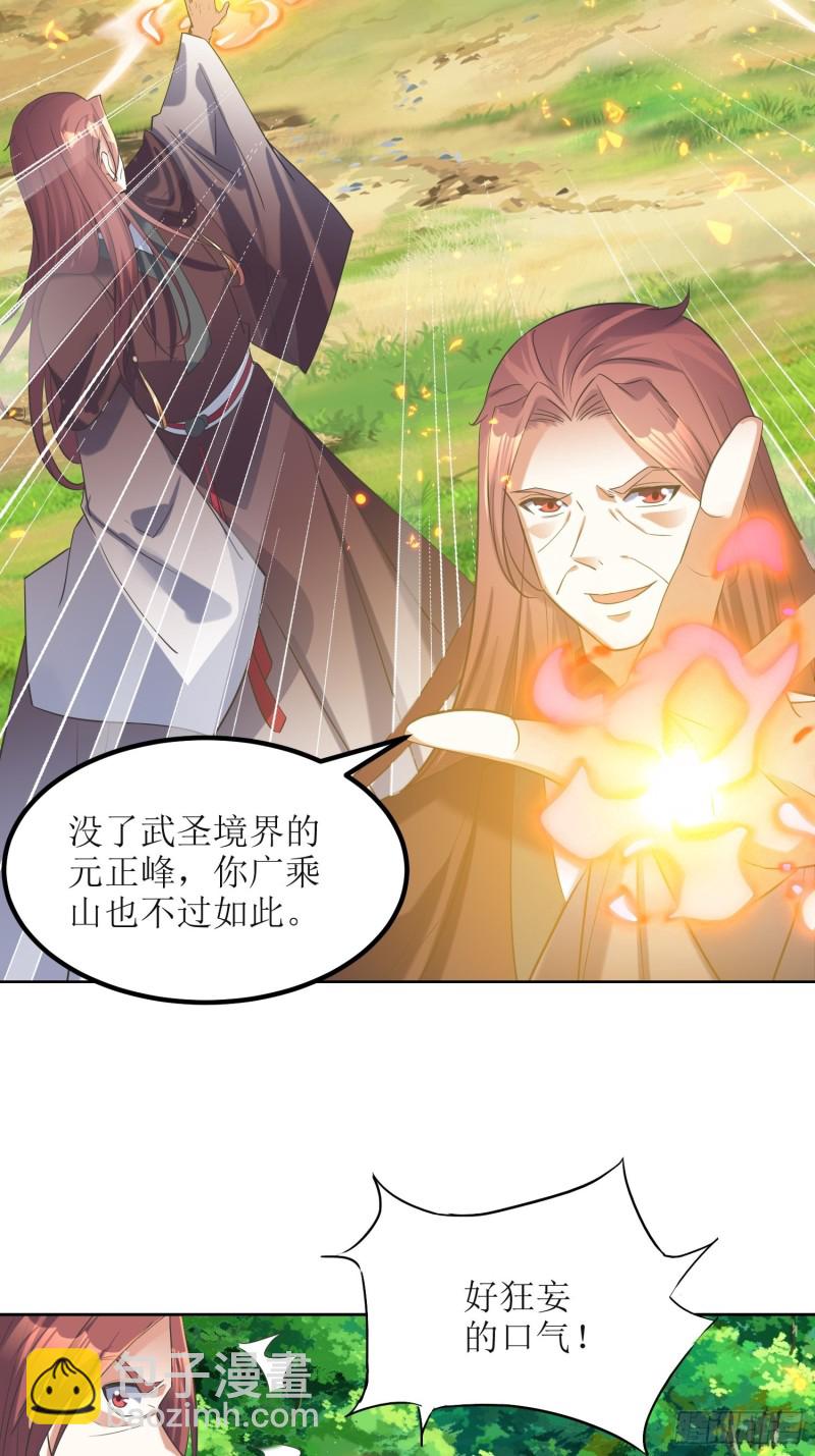 第69话：逆风翻盘32