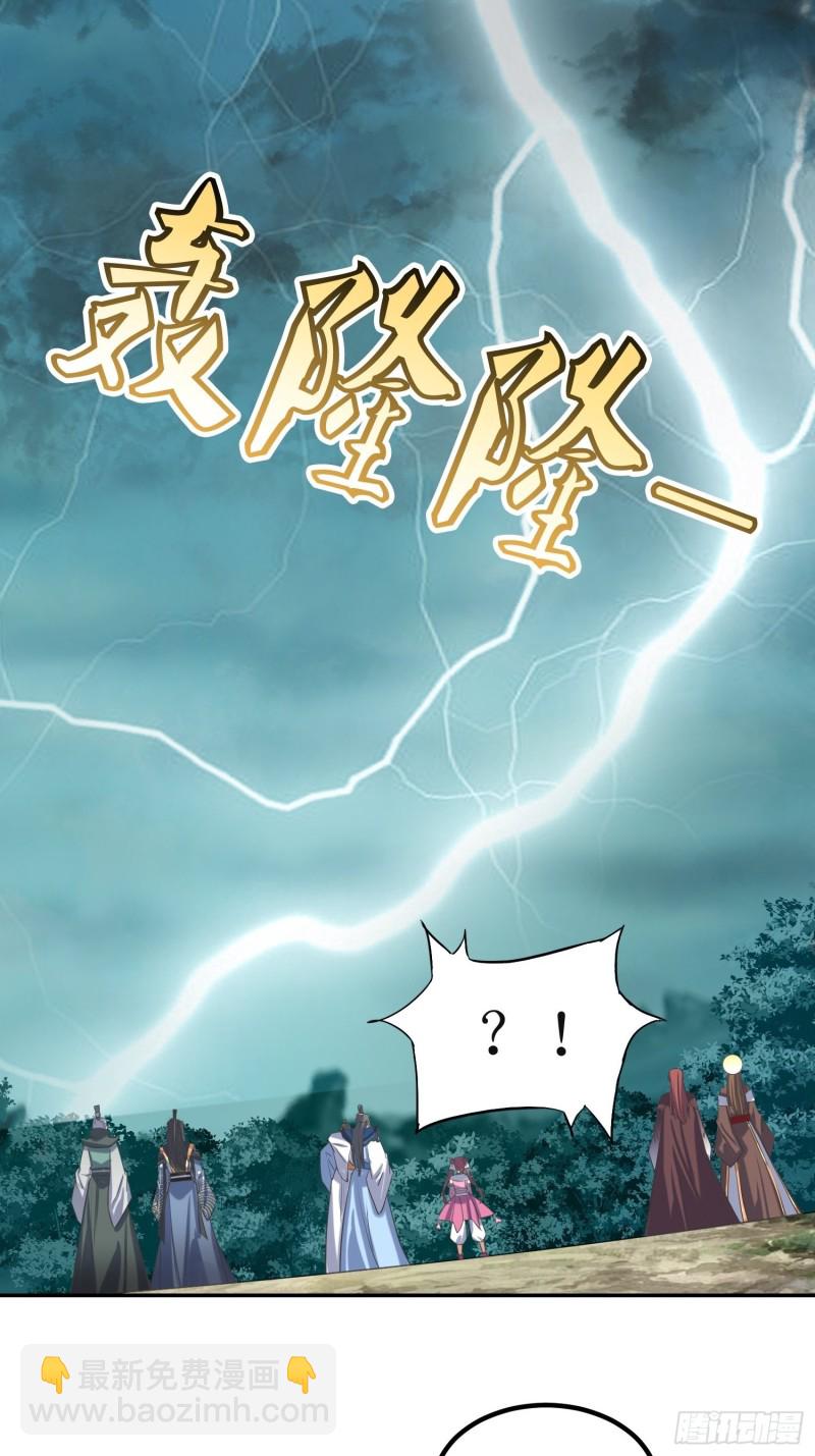第69话：逆风翻盘320