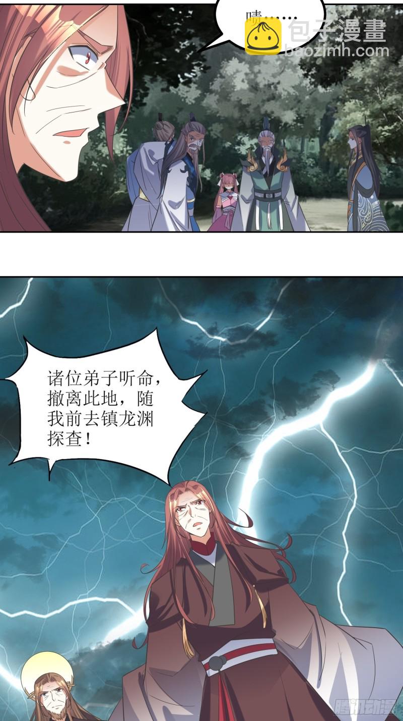 第69话：逆风翻盘321