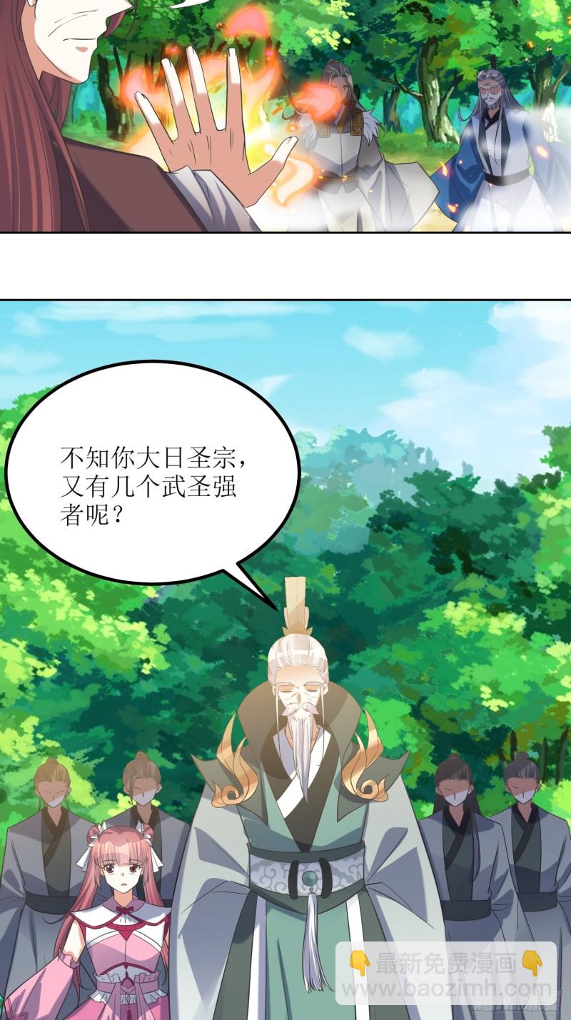 第69话：逆风翻盘33