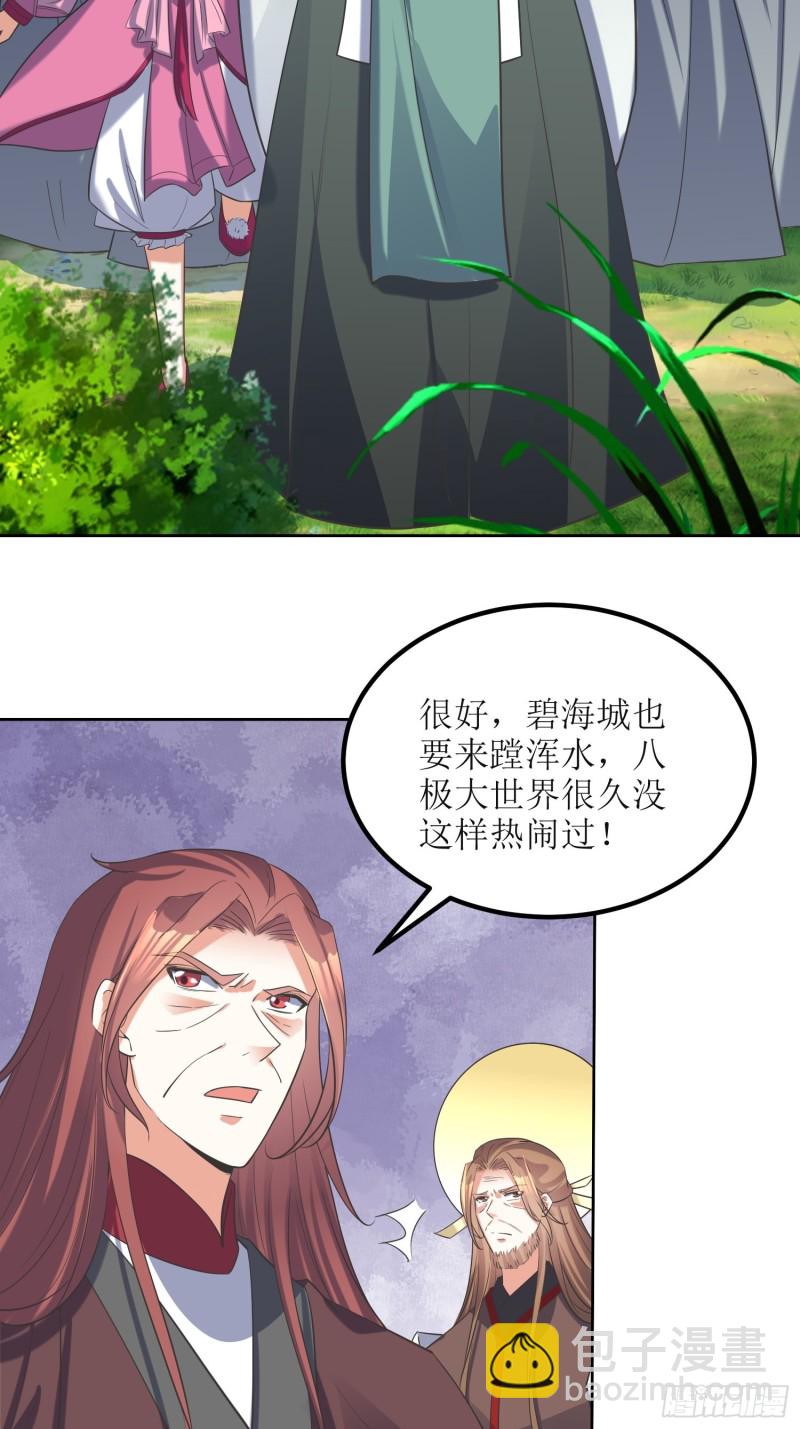 第69话：逆风翻盘34
