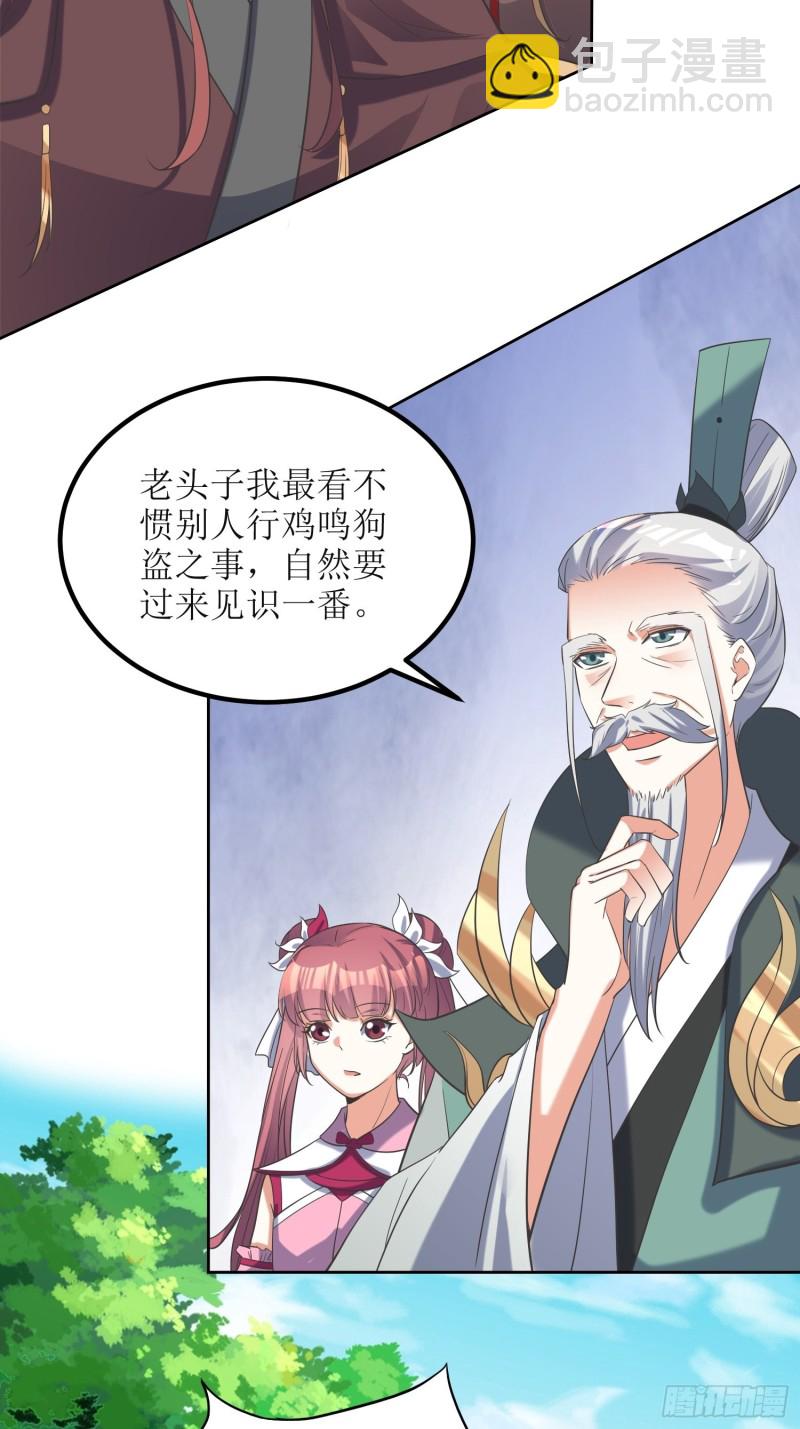 第69话：逆风翻盘35