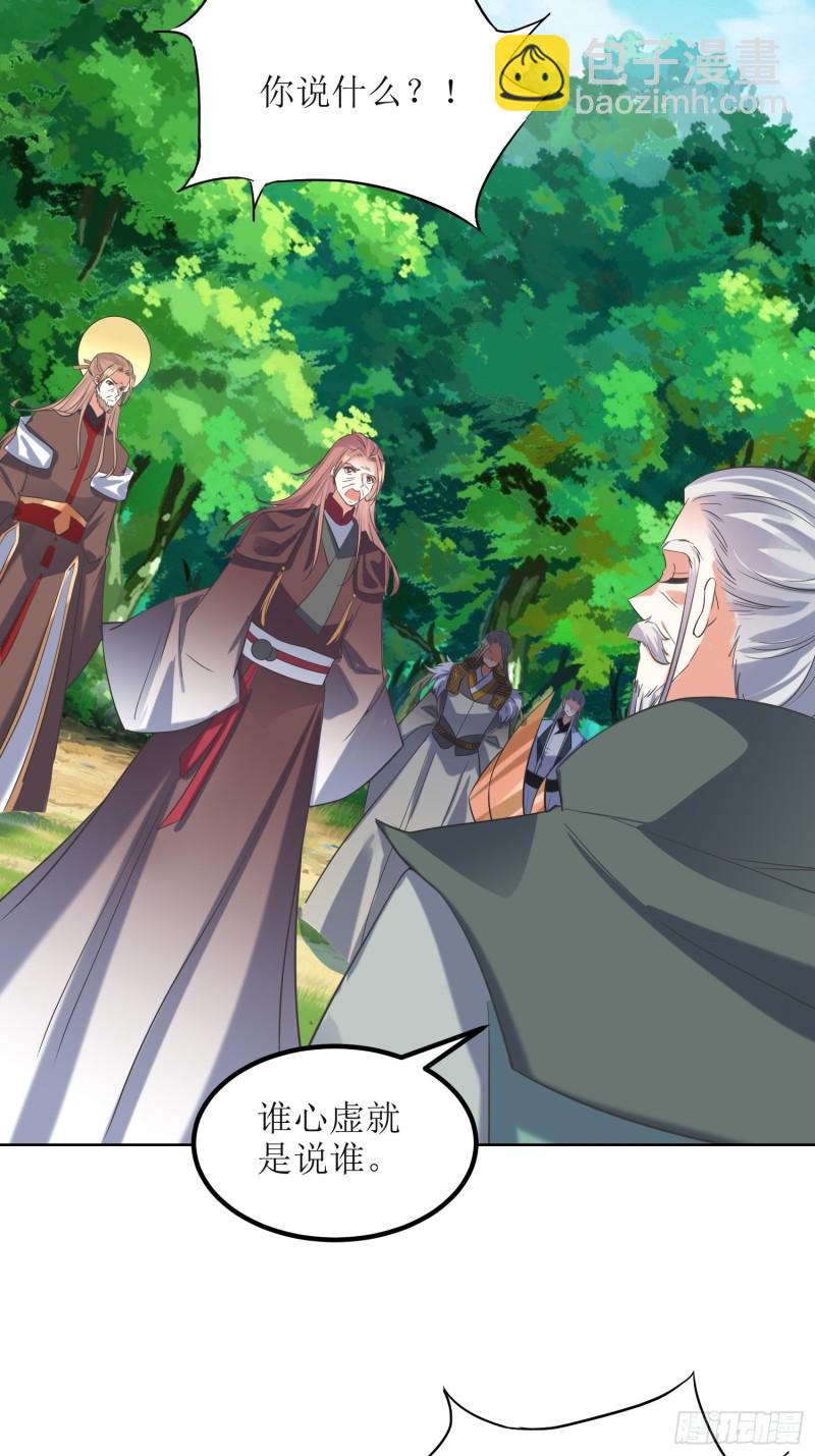 第69话：逆风翻盘36