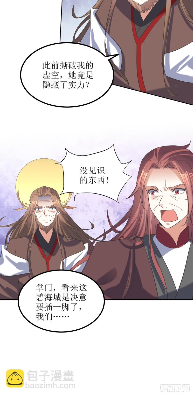 第69话：逆风翻盘38